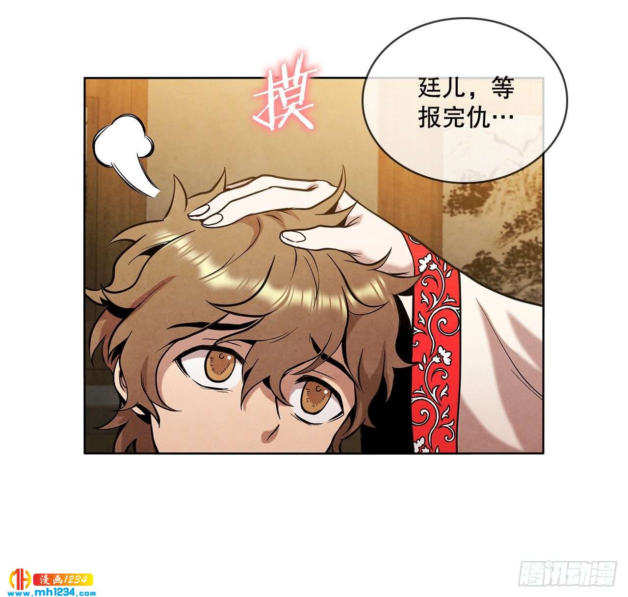 18.飞来横肉63