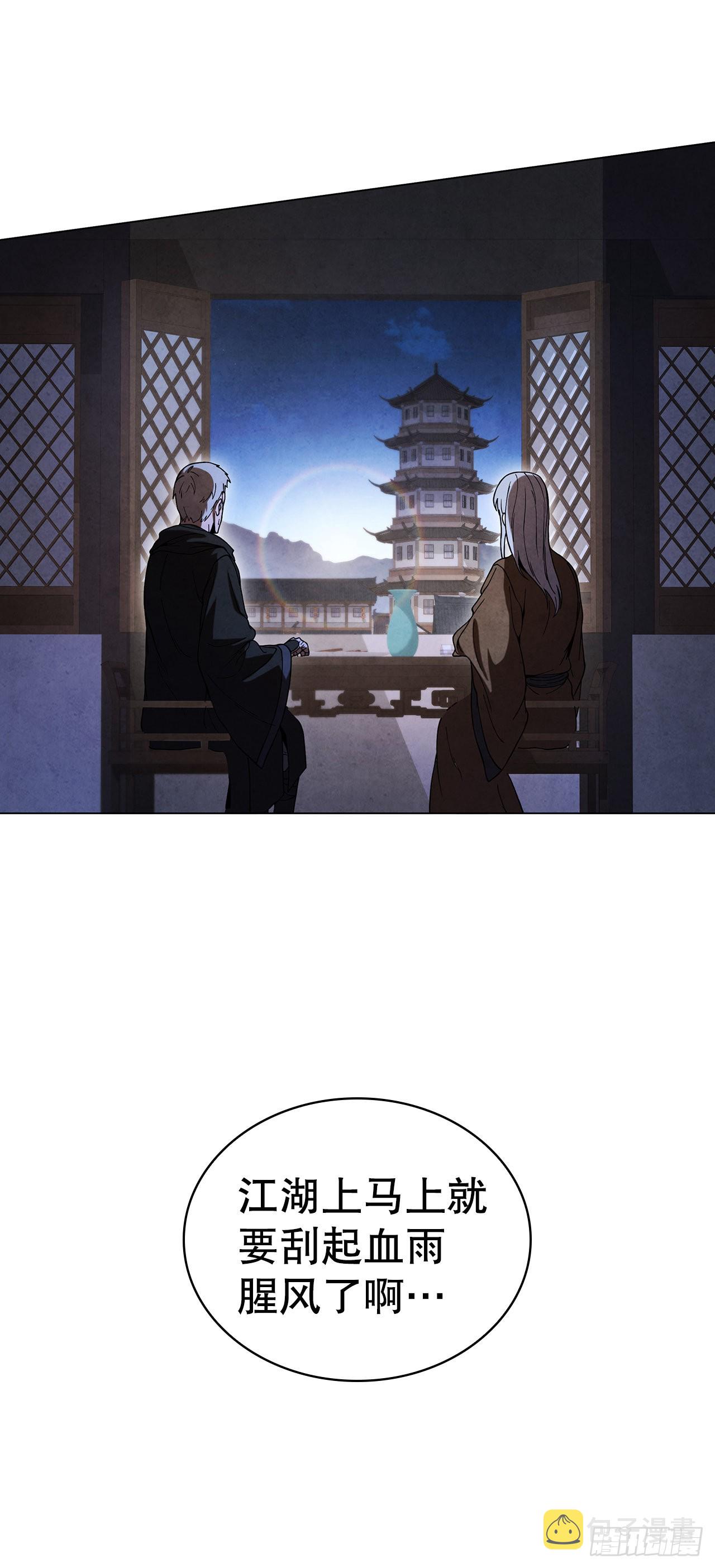 66.来到秦淮河63