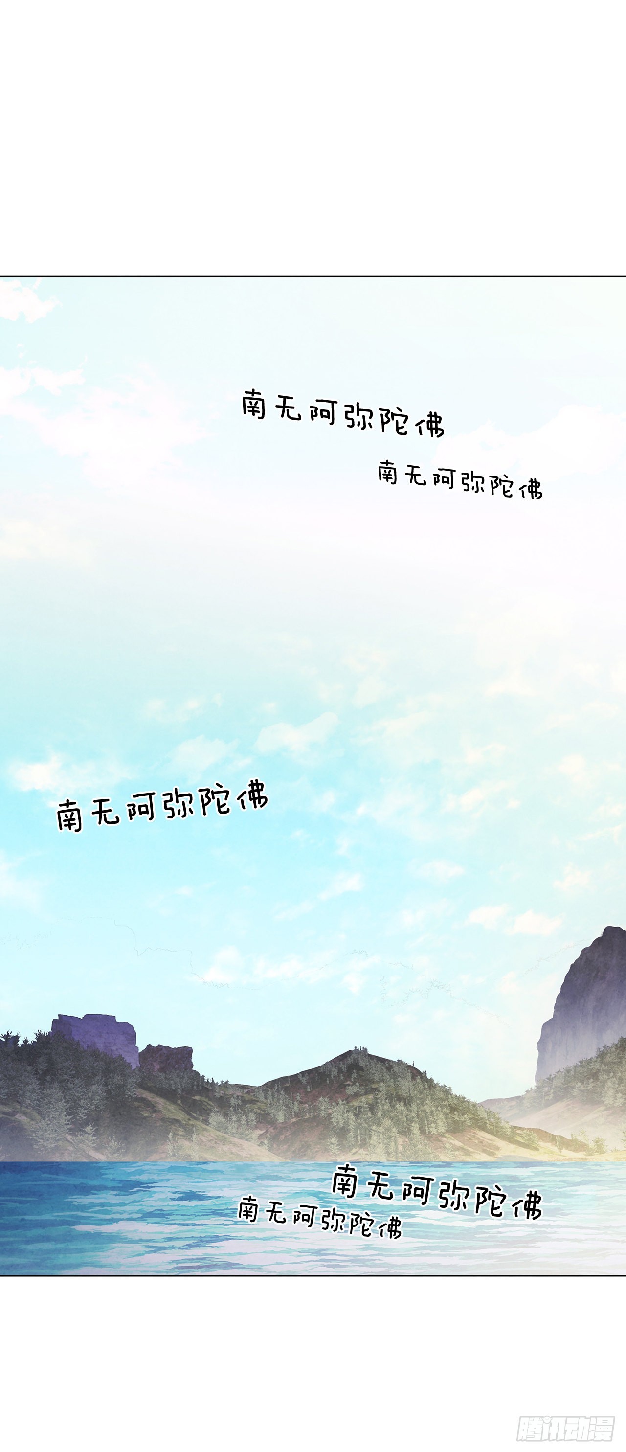73.少林与峨眉23