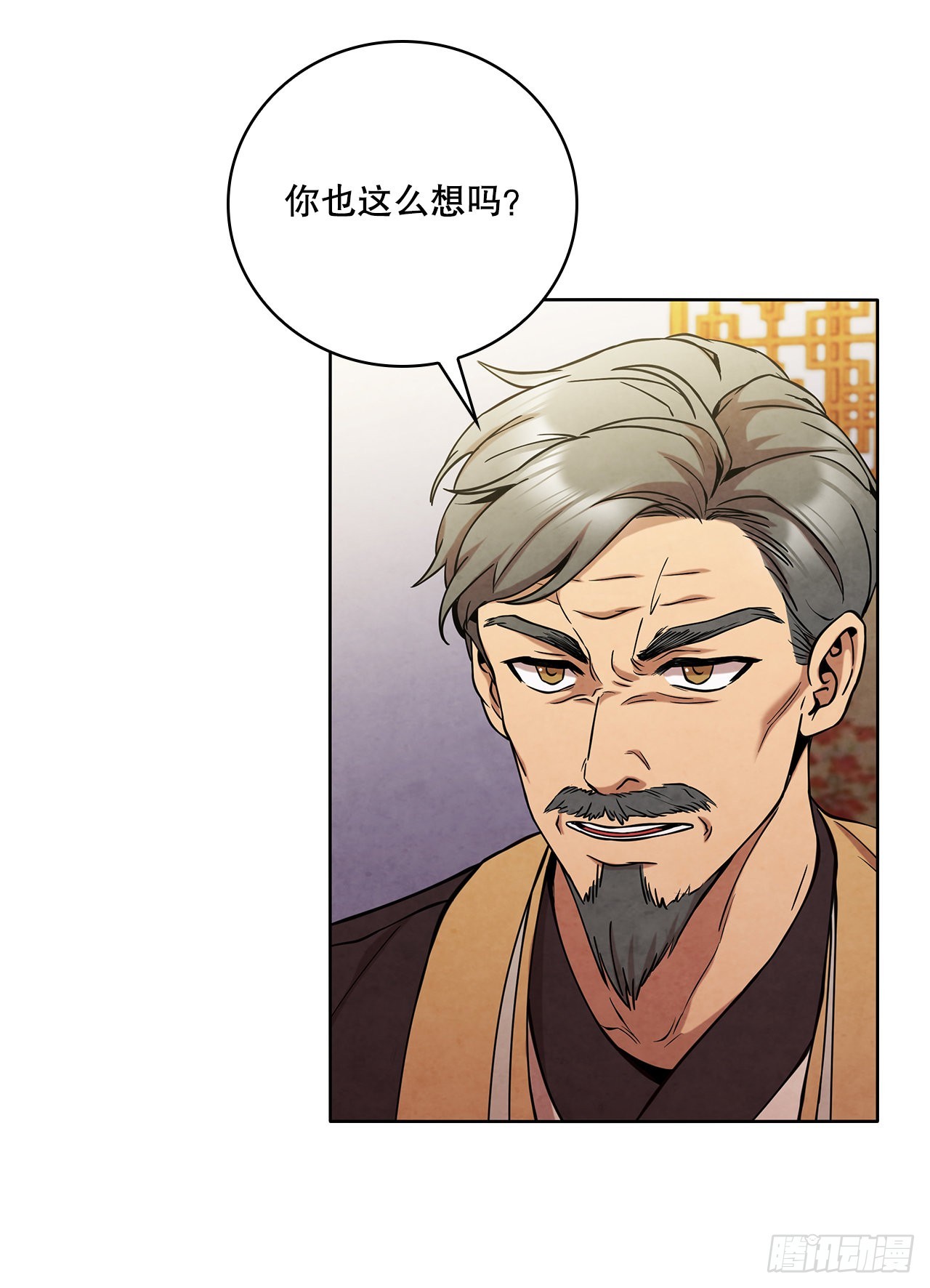 29.到达金陵61