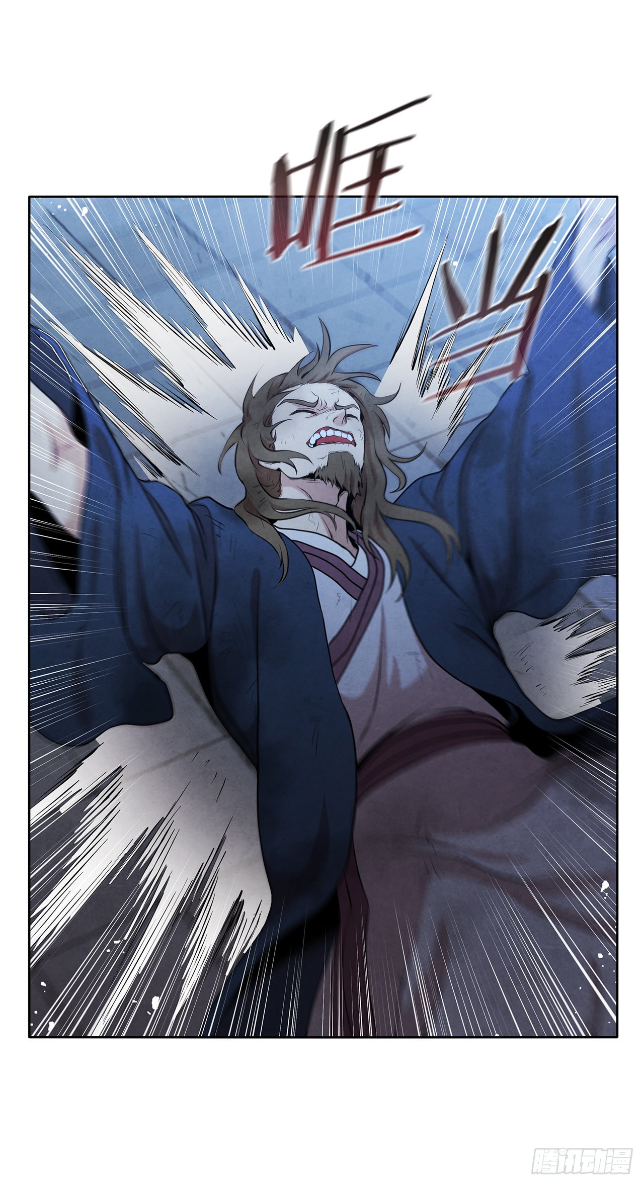 36.家破人亡5
