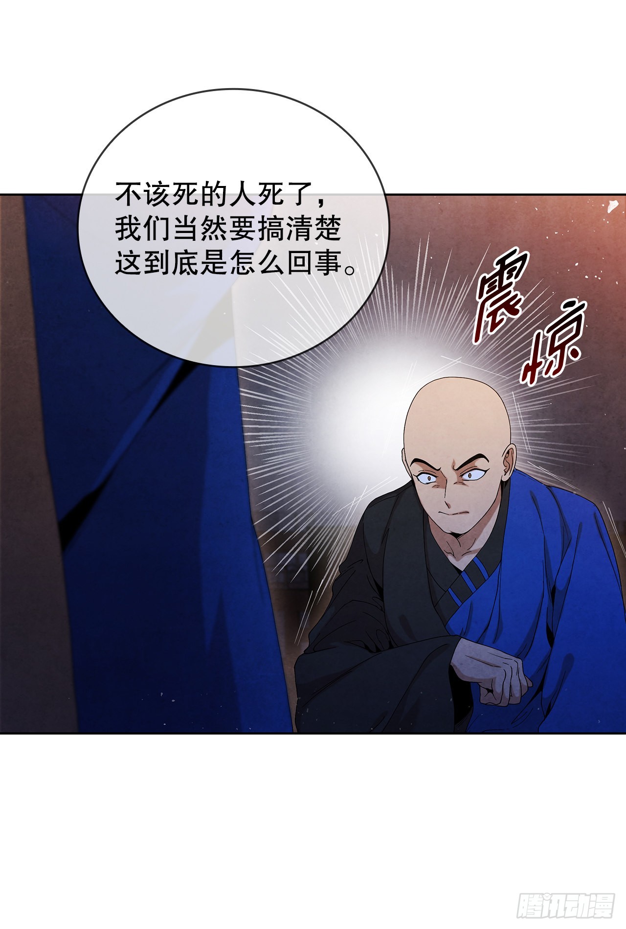 45.无情自尽39