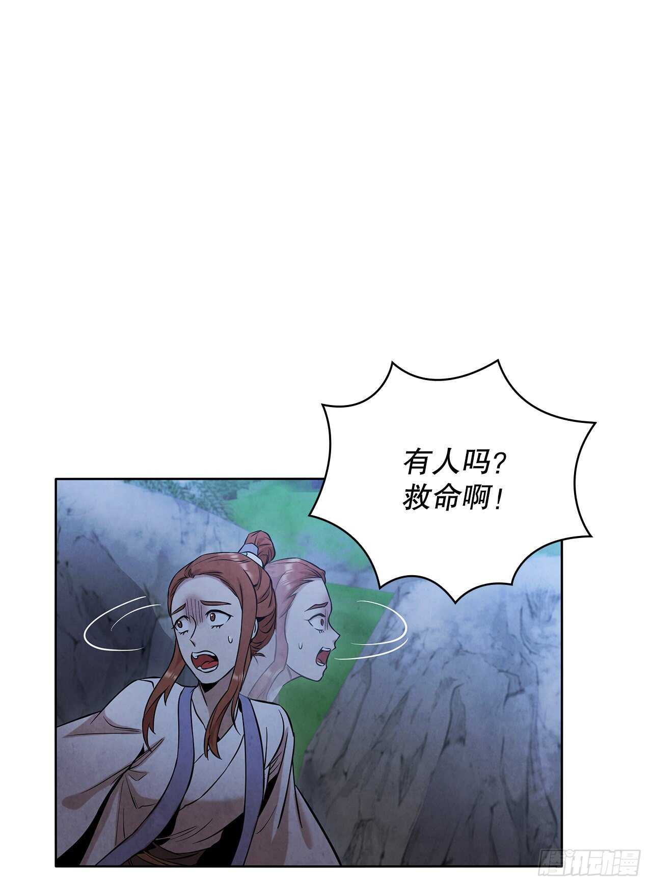 24.逃跑遇陷阱33