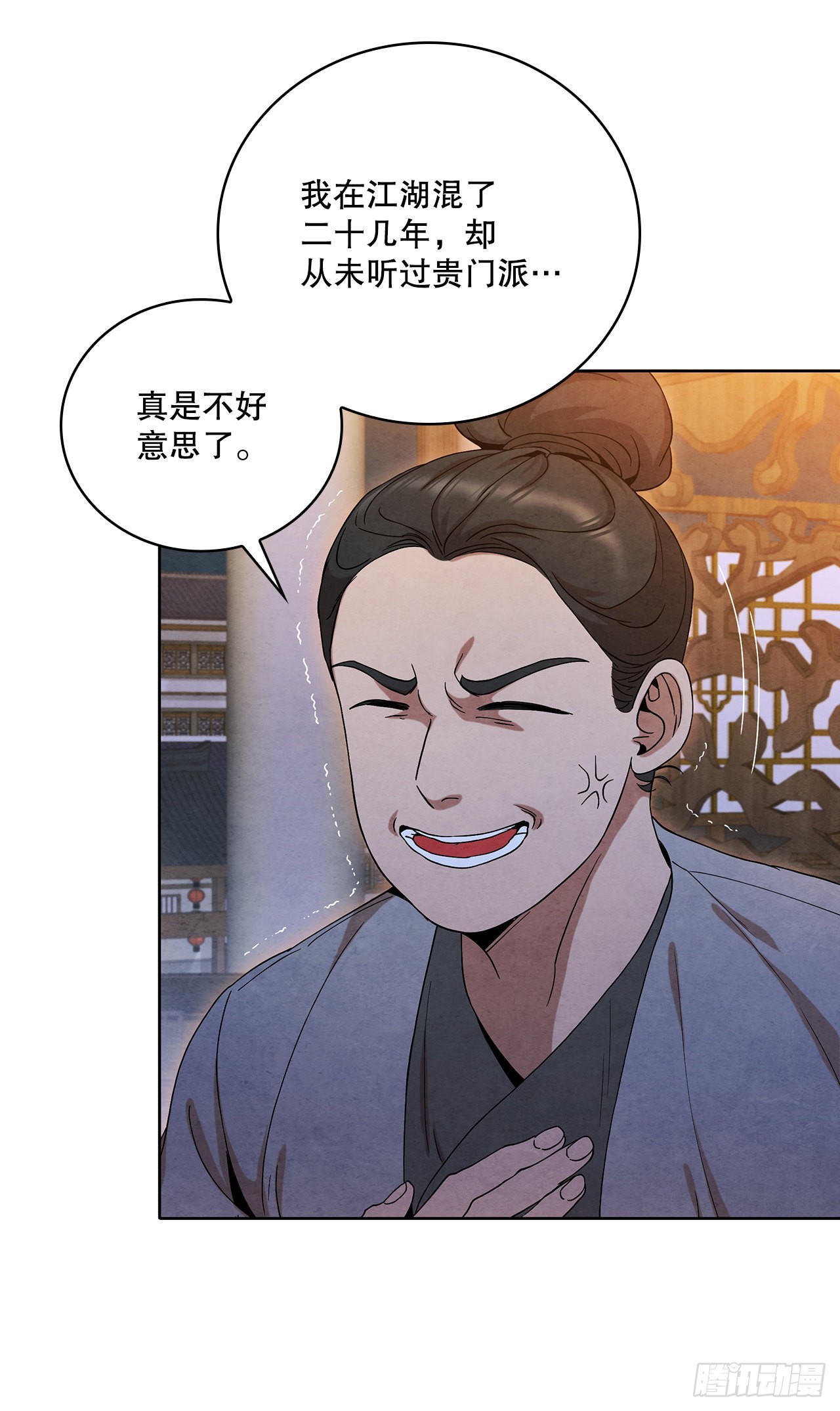 46.告别宴26