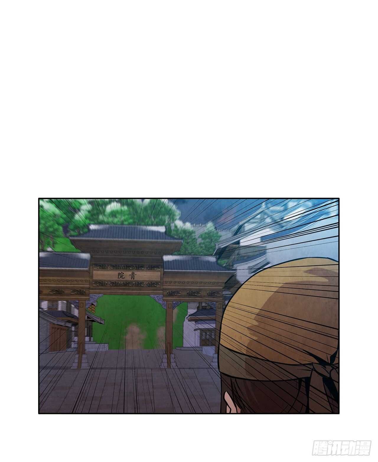 22.化险爲夷49