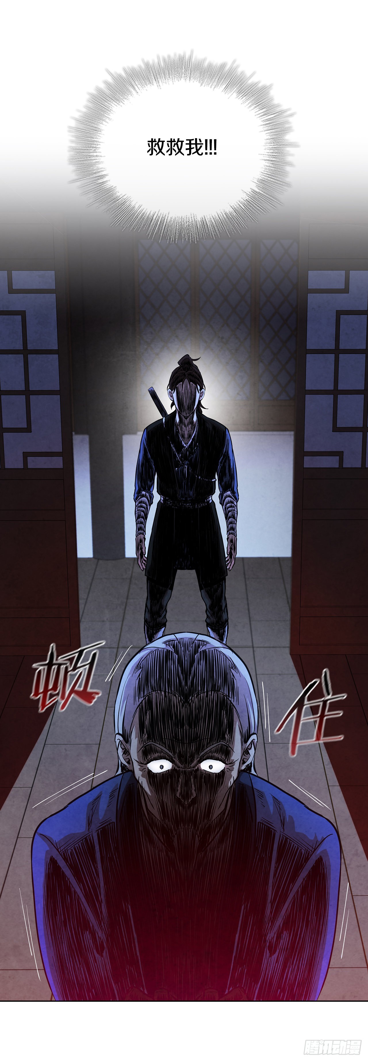 31.剑兰遇险？78