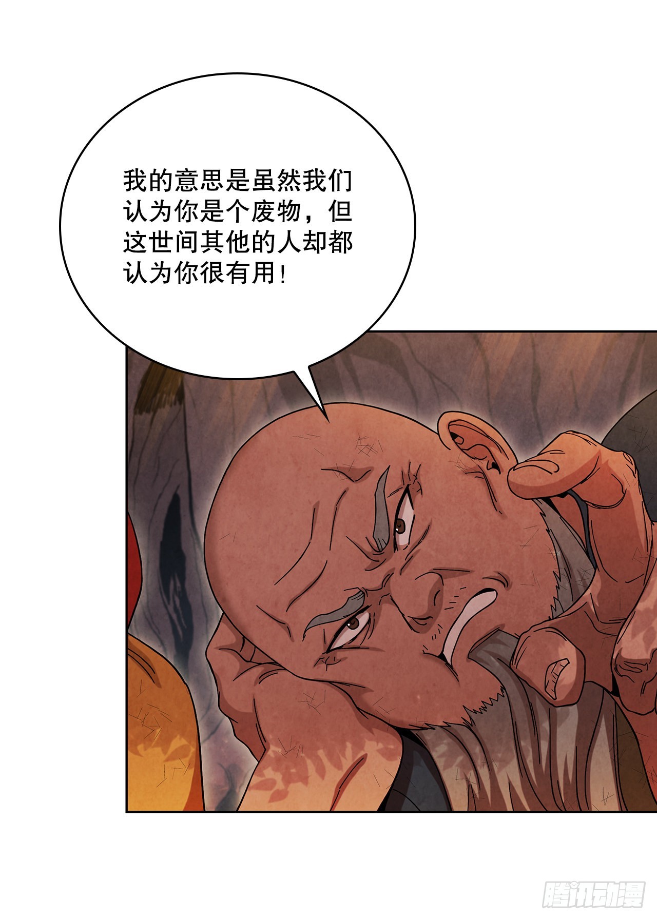 58.岁寒三友29