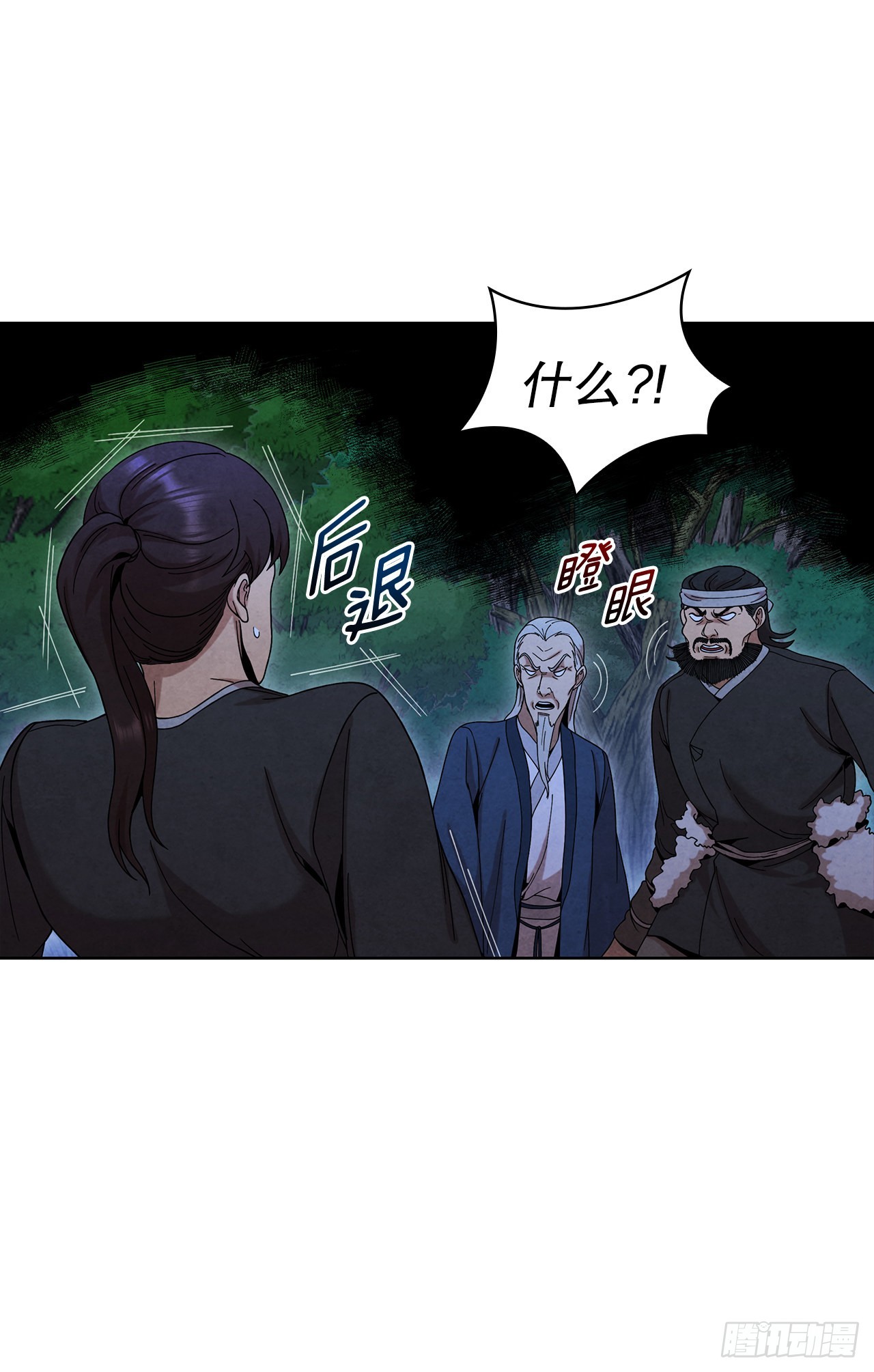 51.剑海消失30