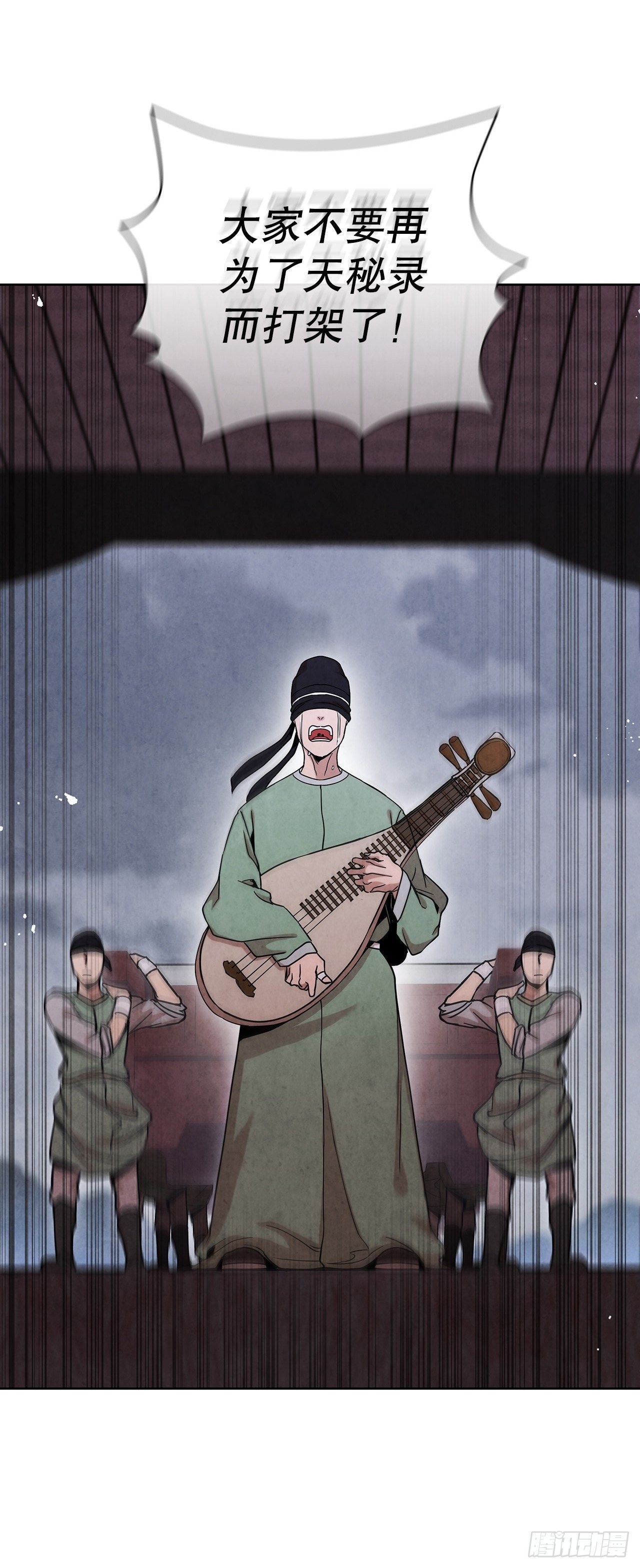 60.毒药激活潜力89
