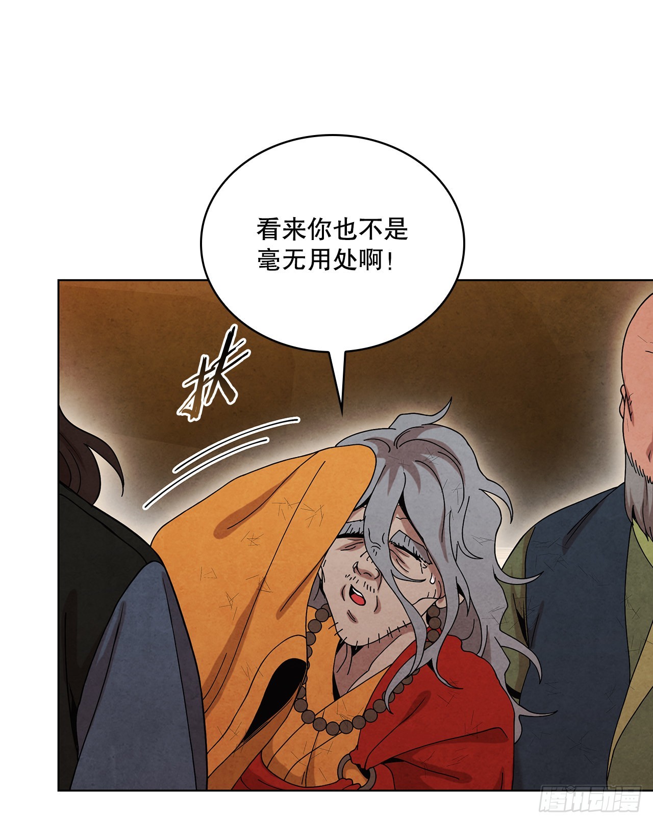 61.来到武林盟25