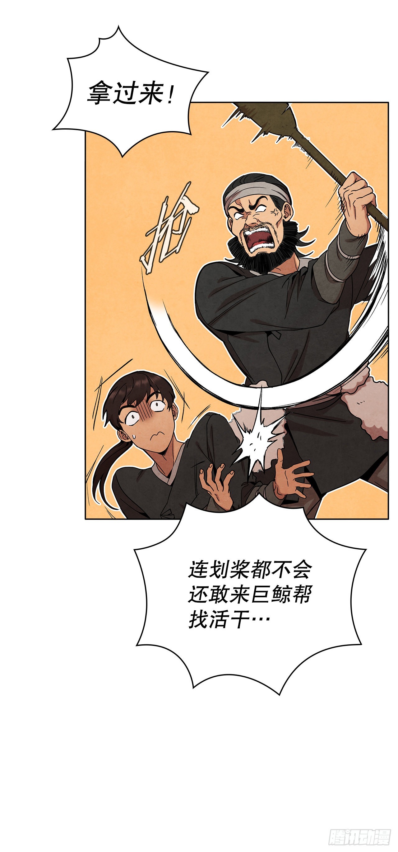 49.神秘小岛35
