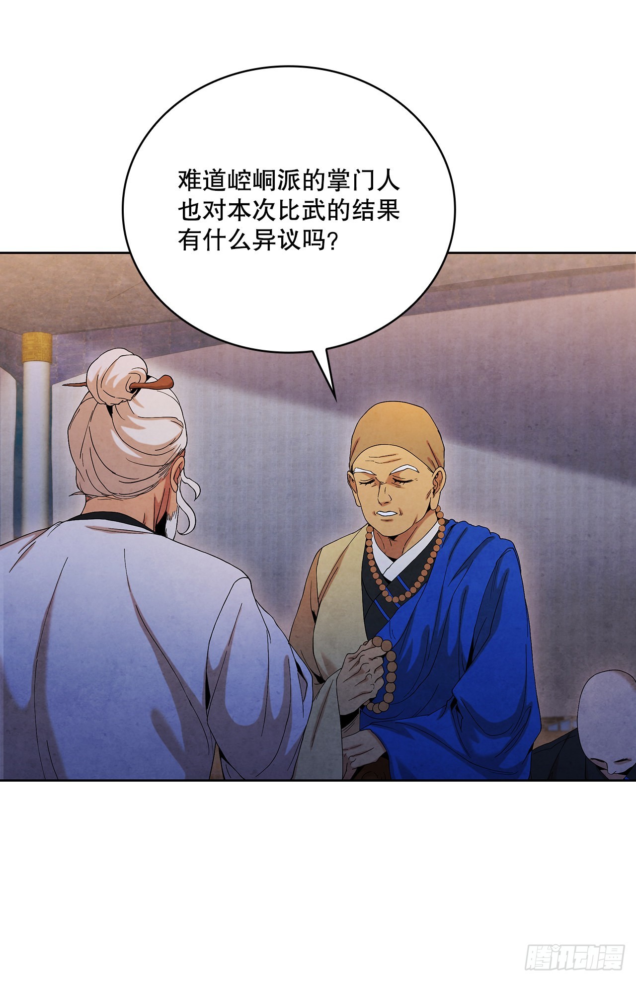 45.无情自尽37