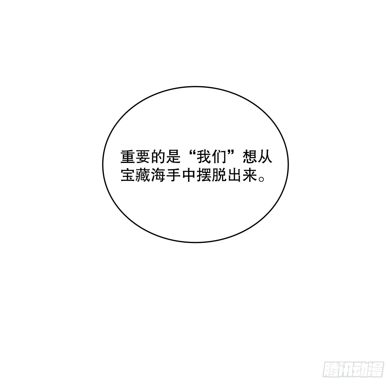 64.达成协议64