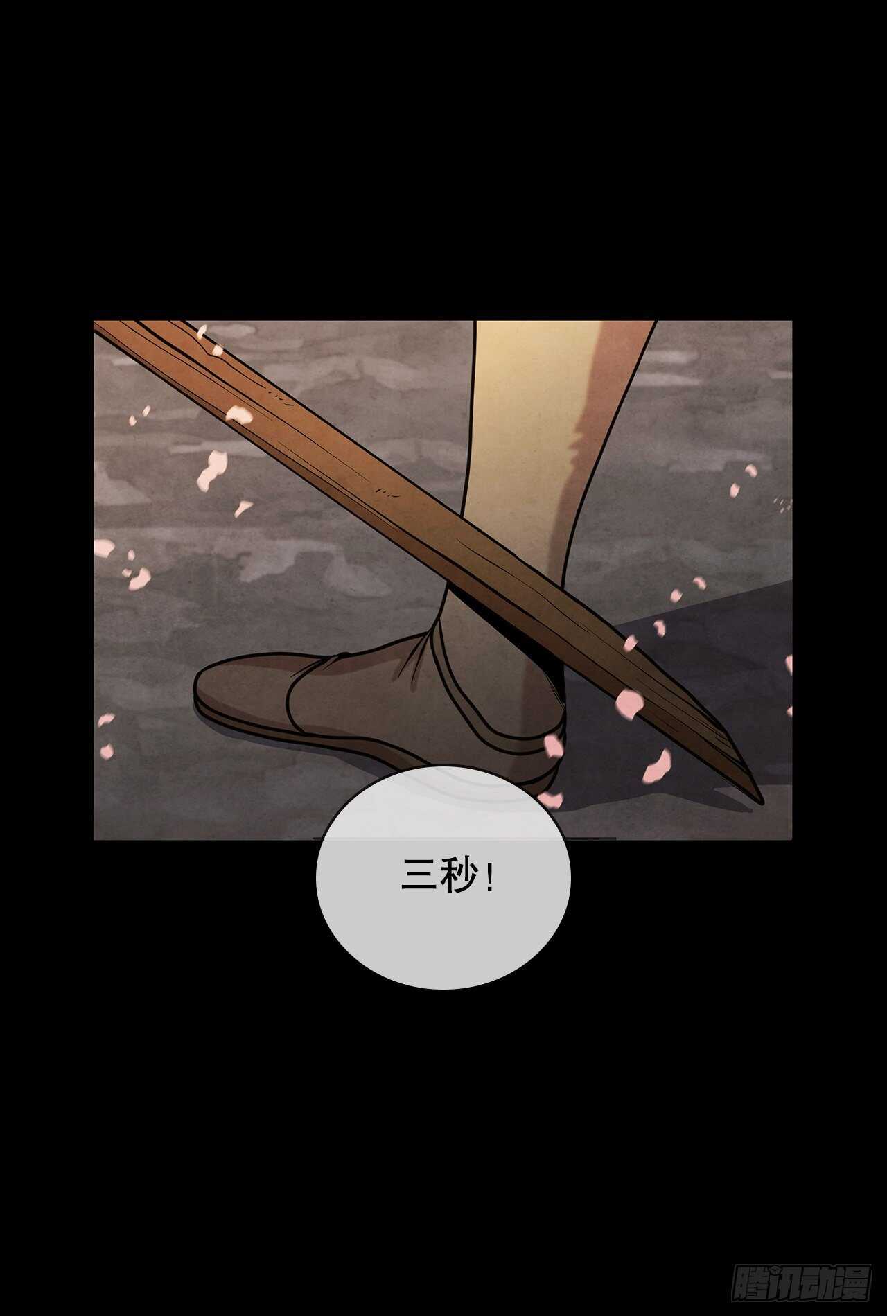 19.剑兰的叮嘱25