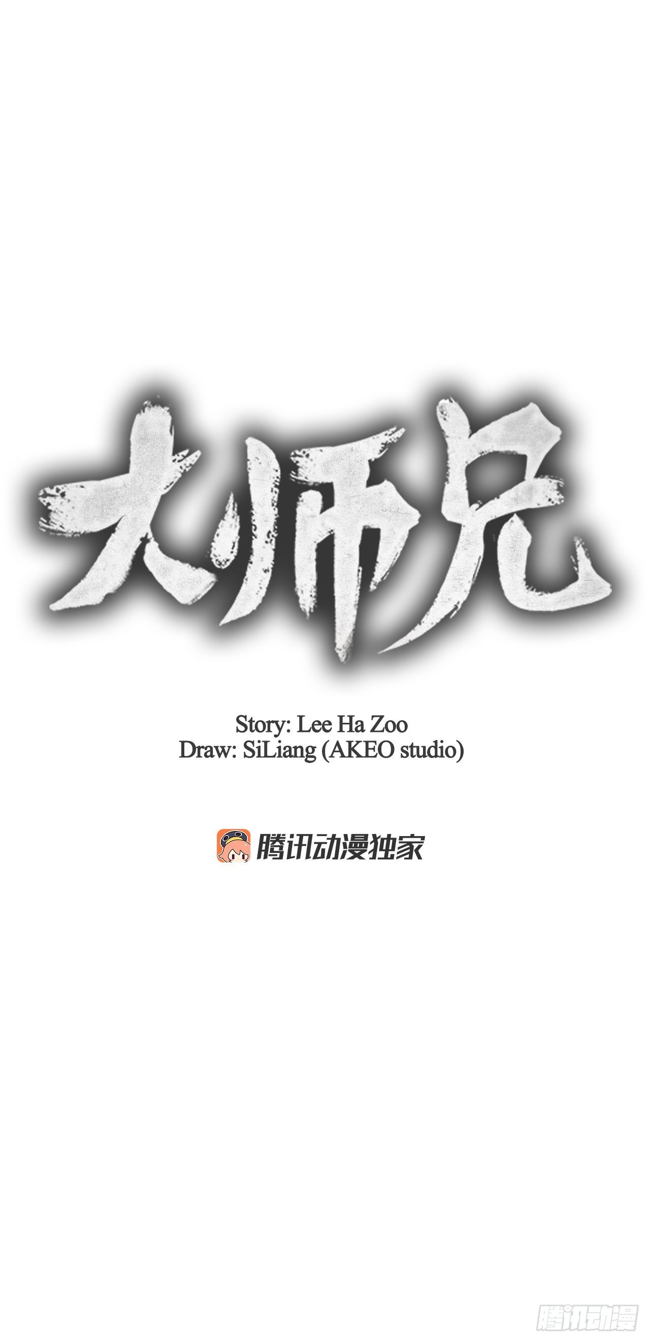 51.剑海消失3
