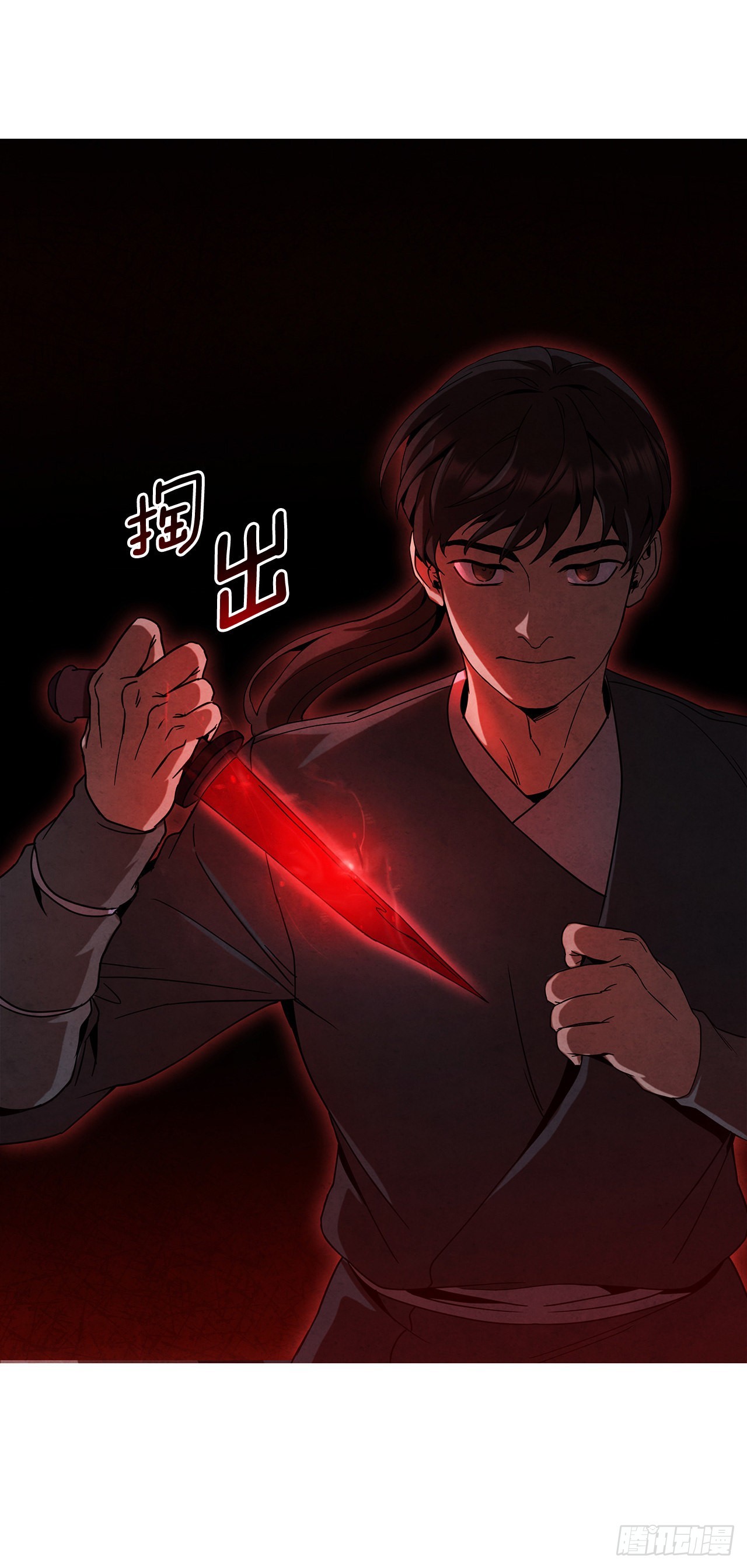50.刺客的反击74