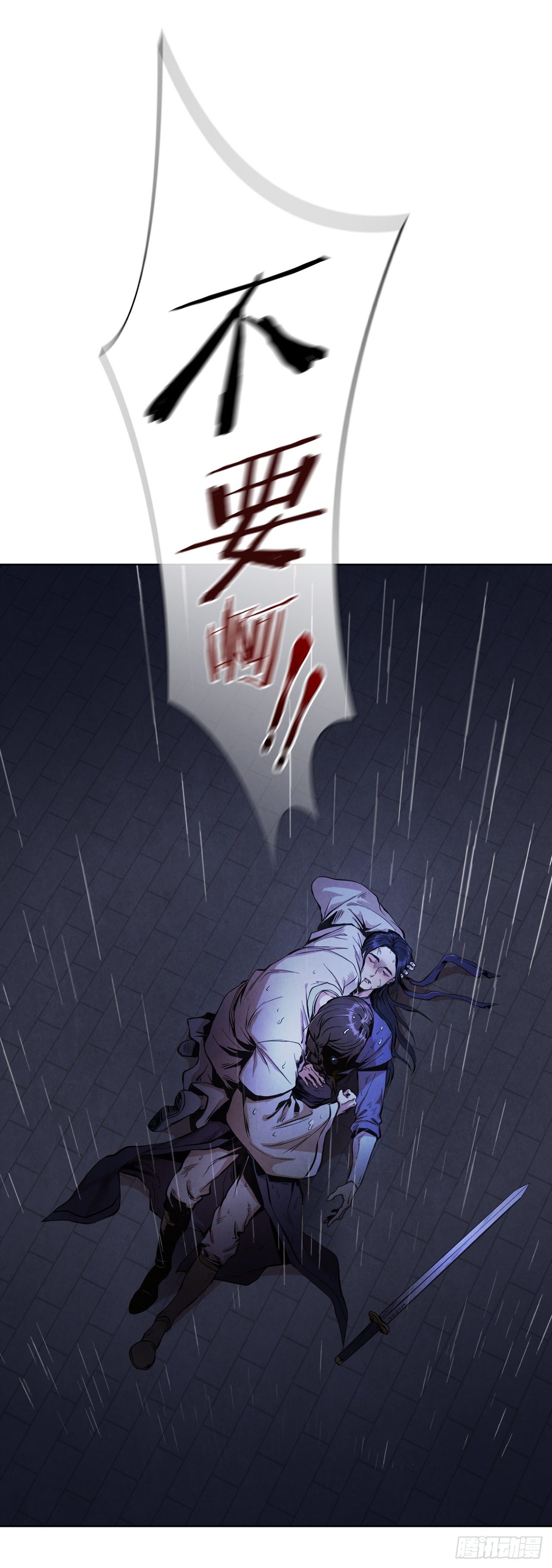 1.我是大师兄31