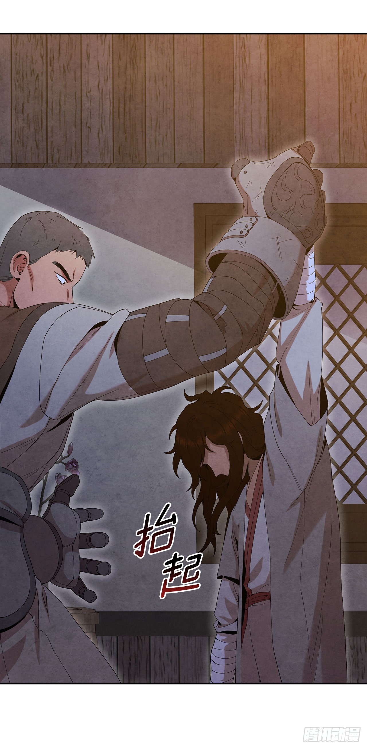 42.剑海被抓72