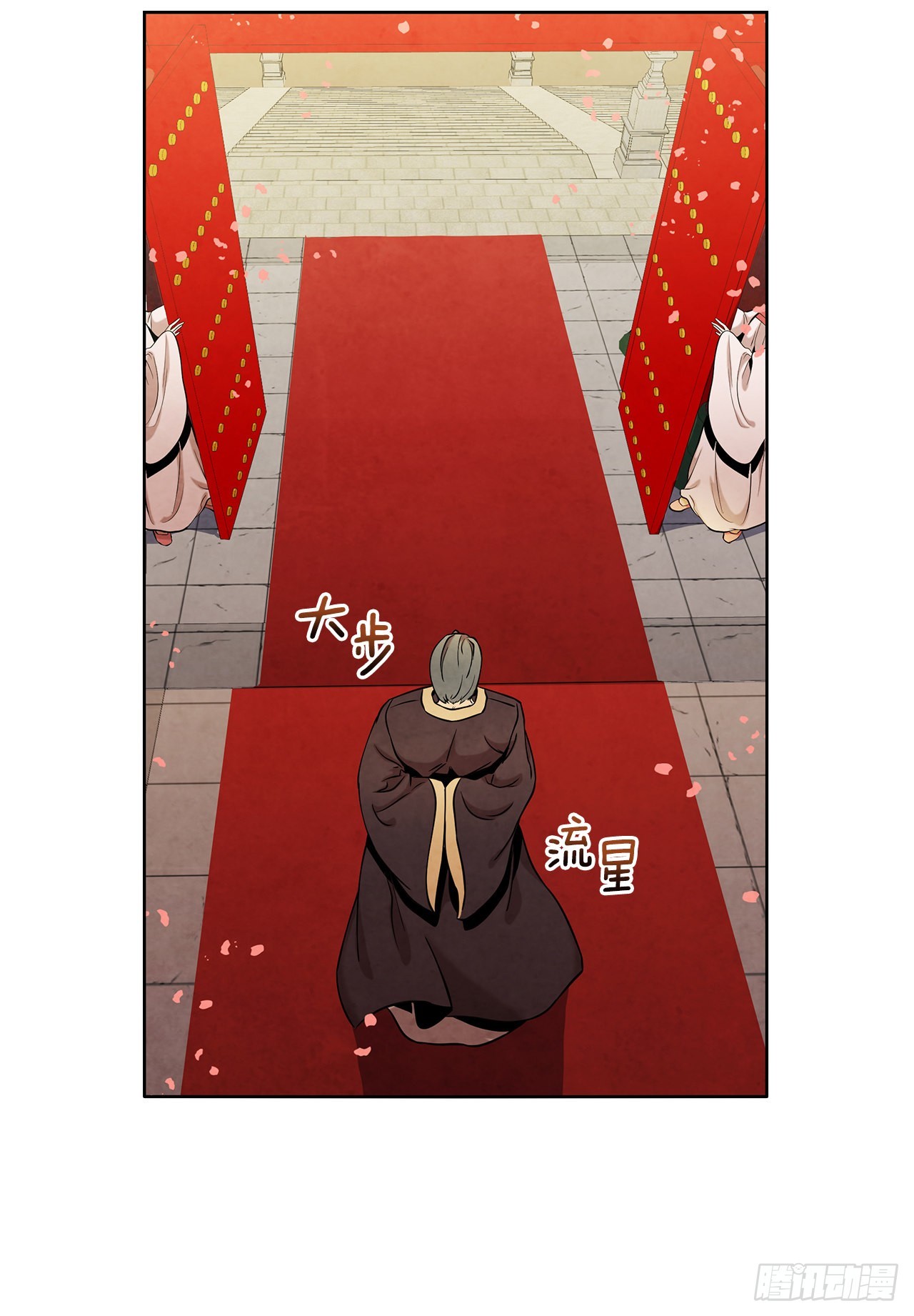 29.到达金陵41