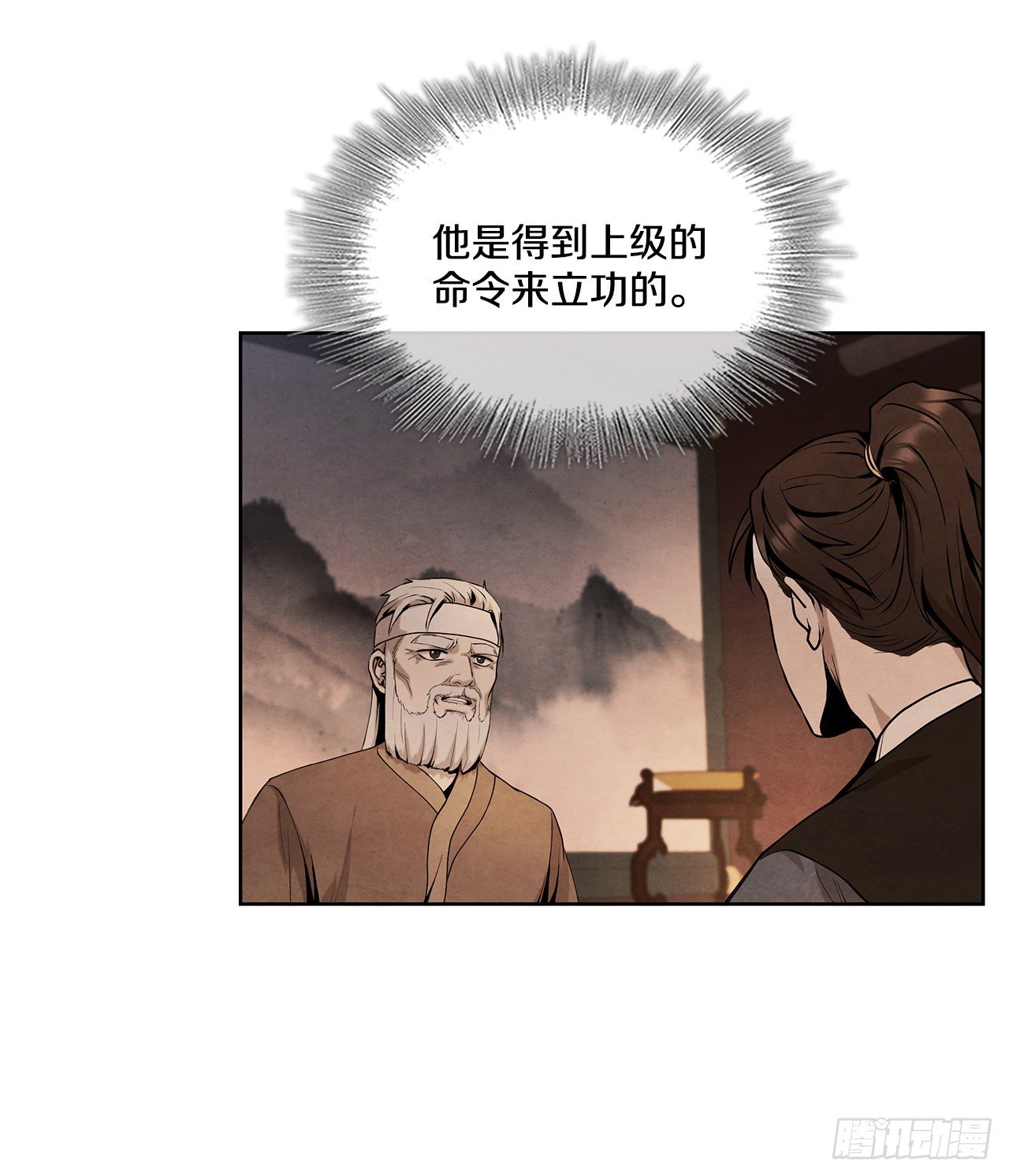 6.各自的目的73