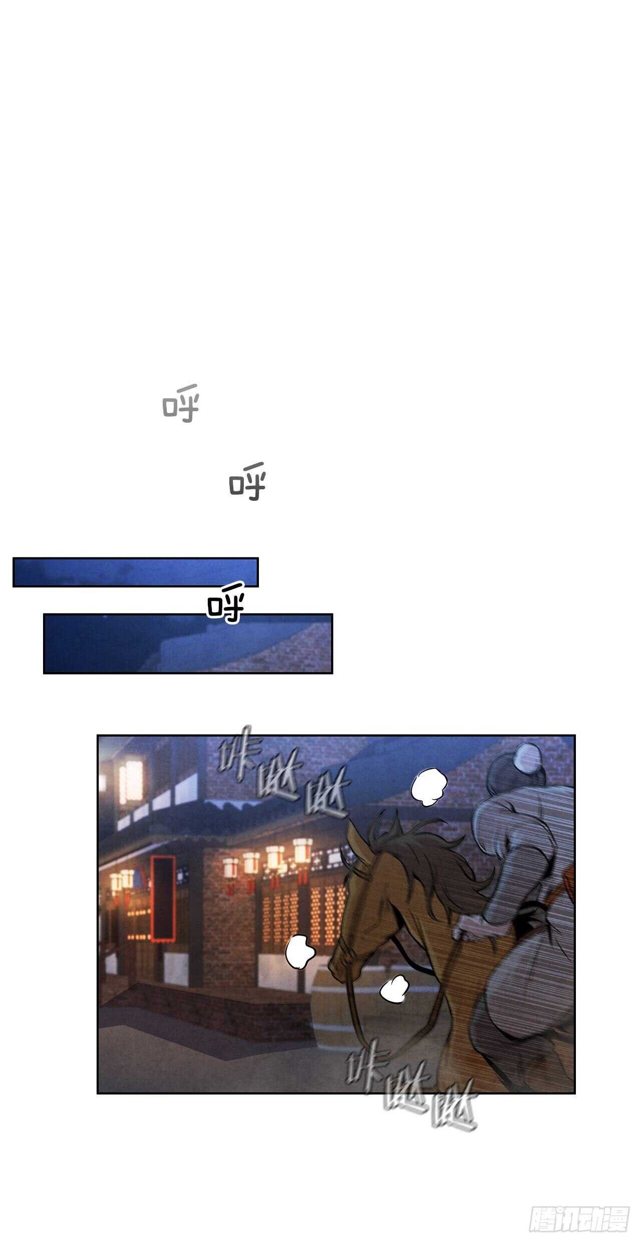 27.沈局主之死72