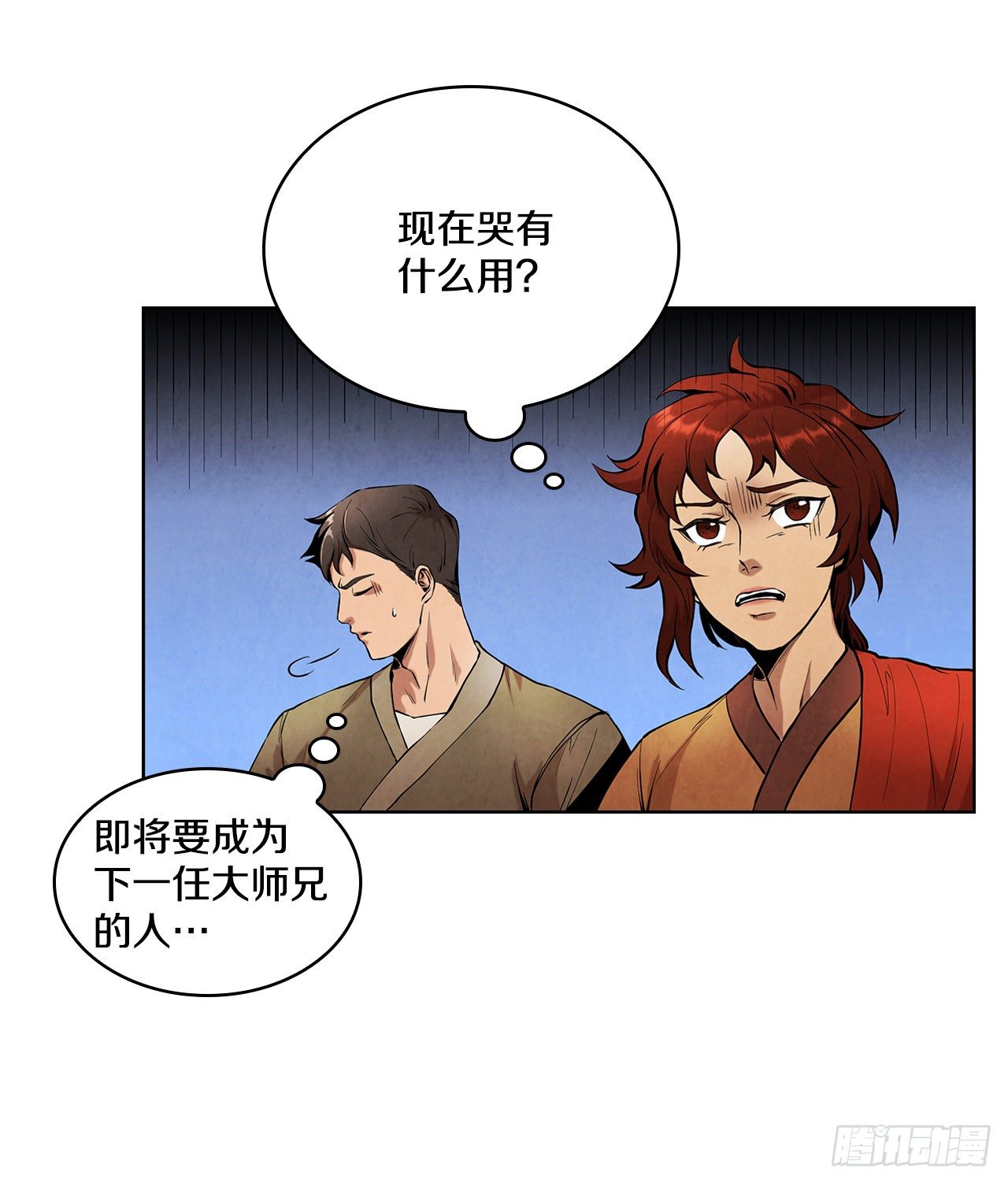1.我是大师兄65