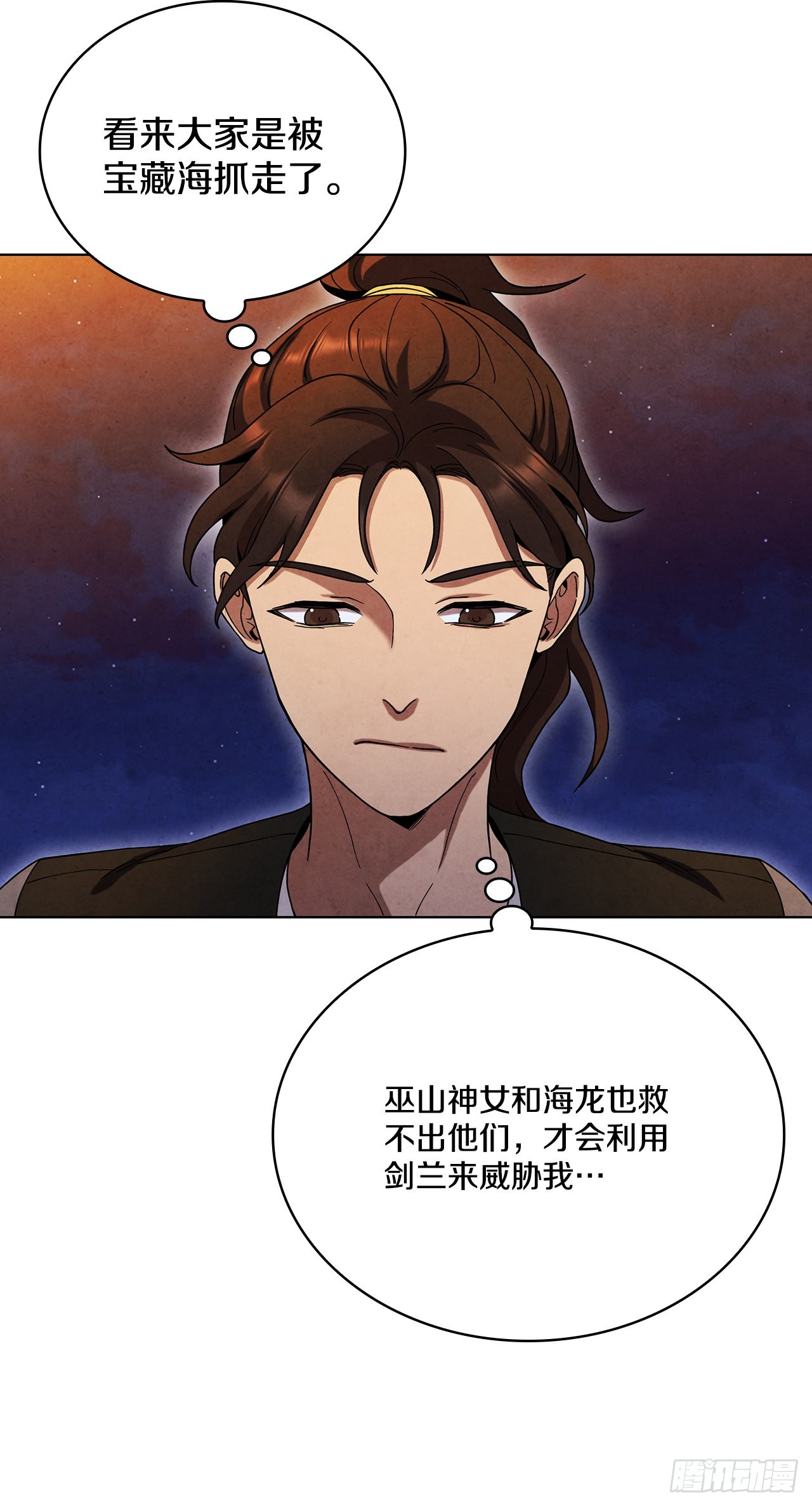 66.来到秦淮河45