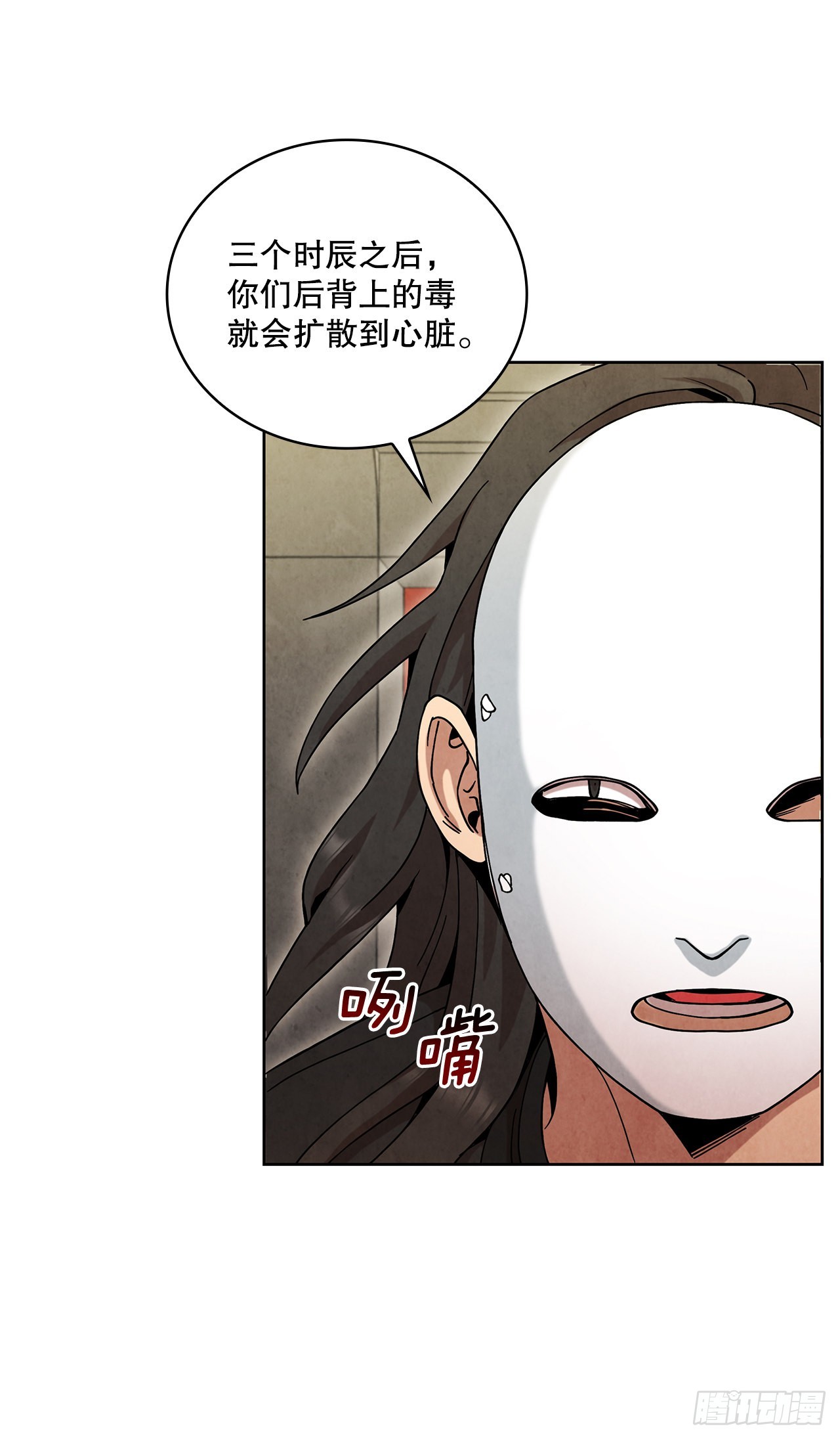 56.玄宇真人出现59