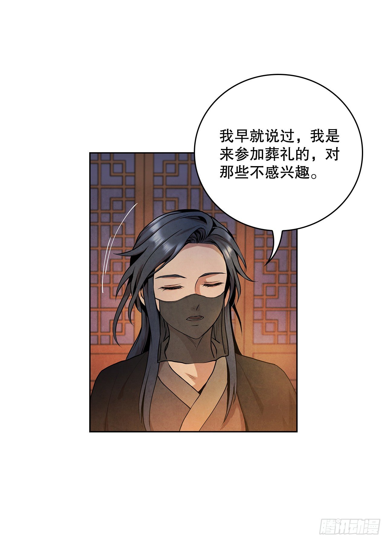 8.送终9