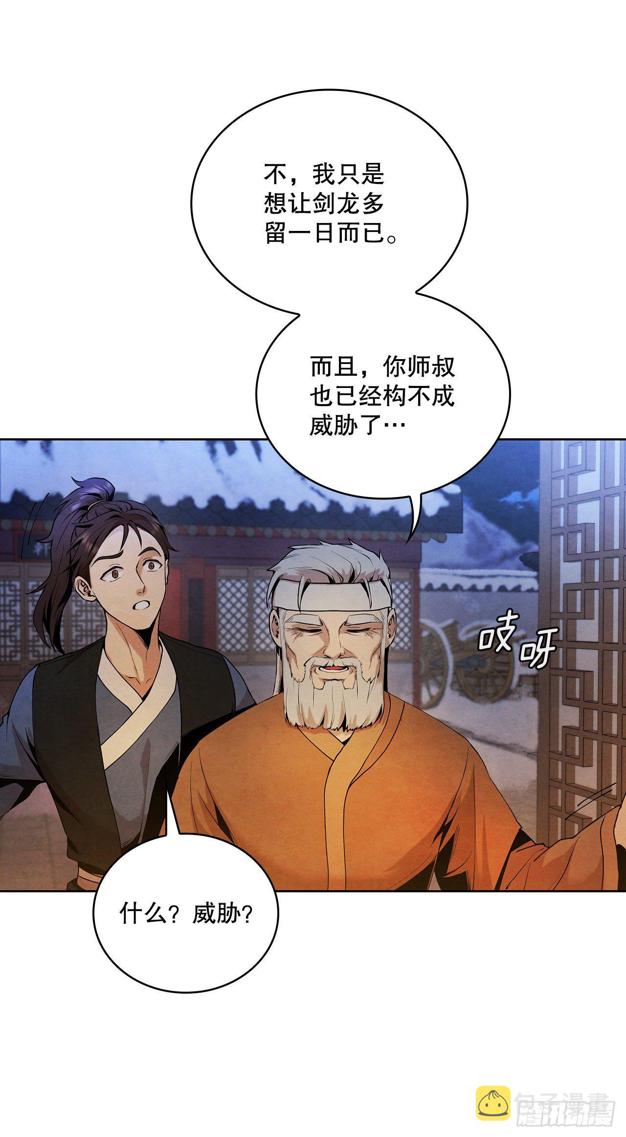 6.各自的目的30