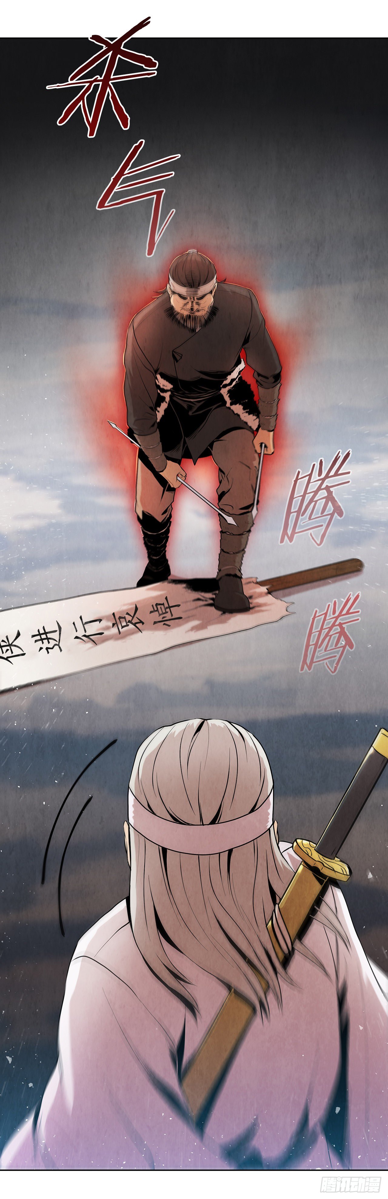 8.送终83