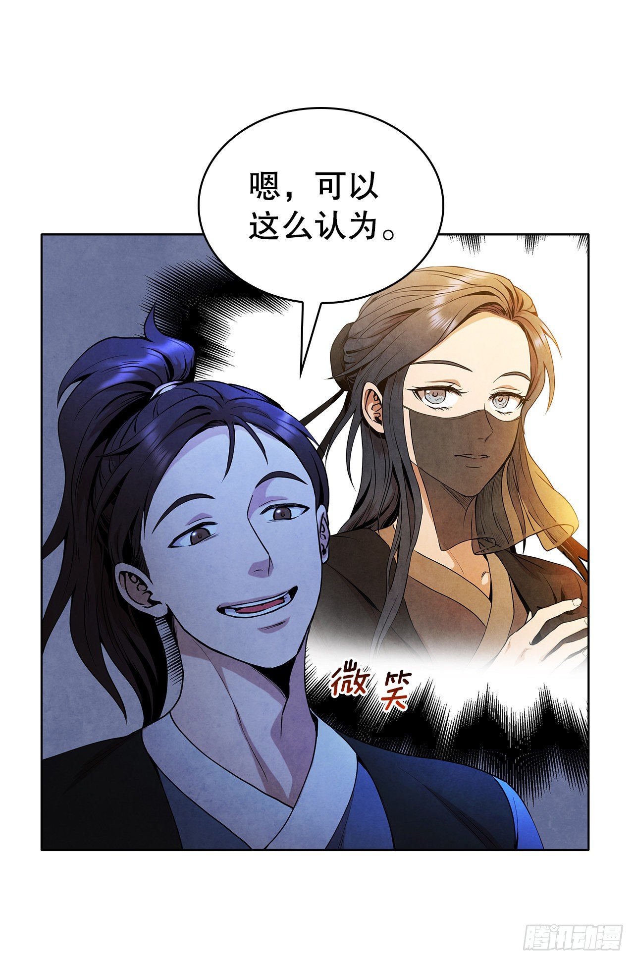 4.花小姐40