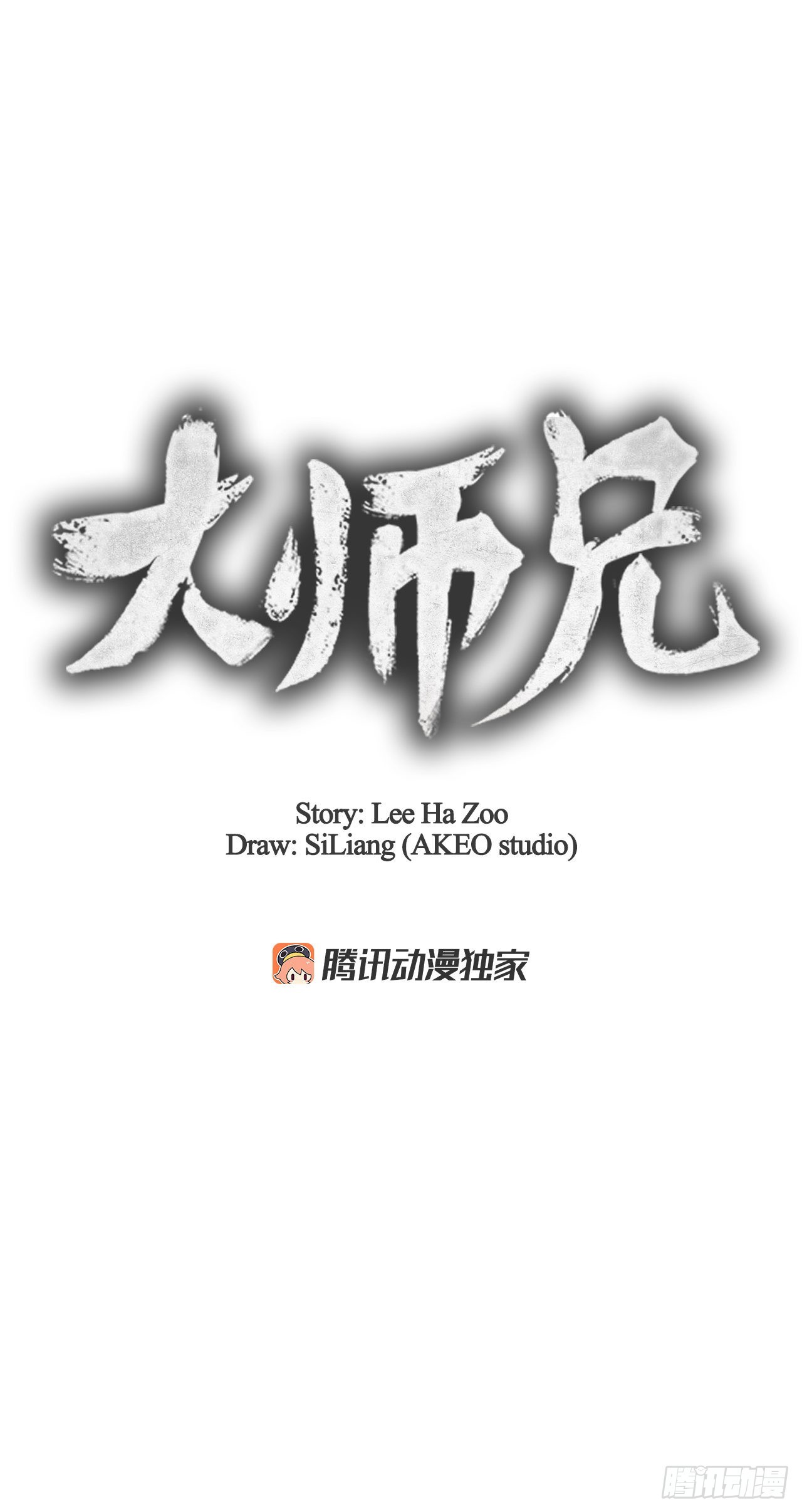 40.比武大会开幕5