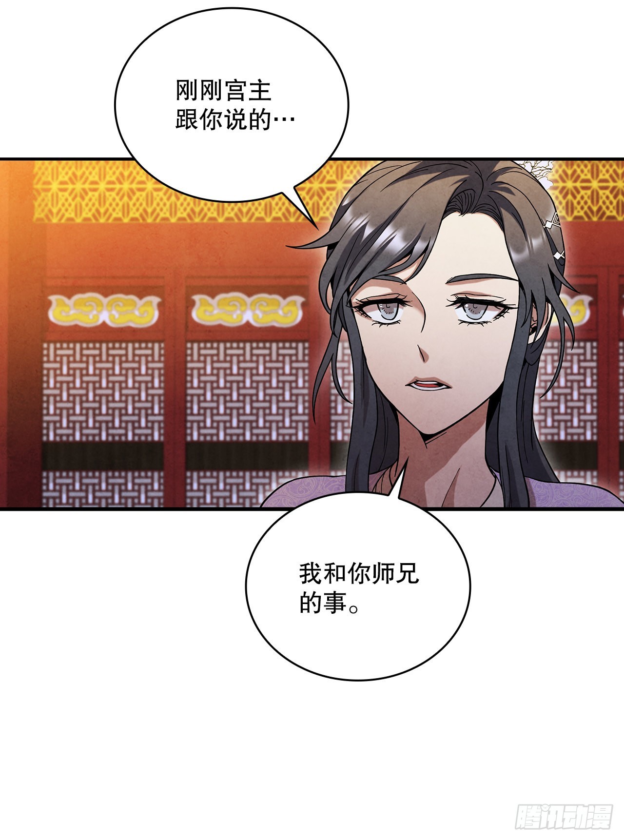 66.来到秦淮河8