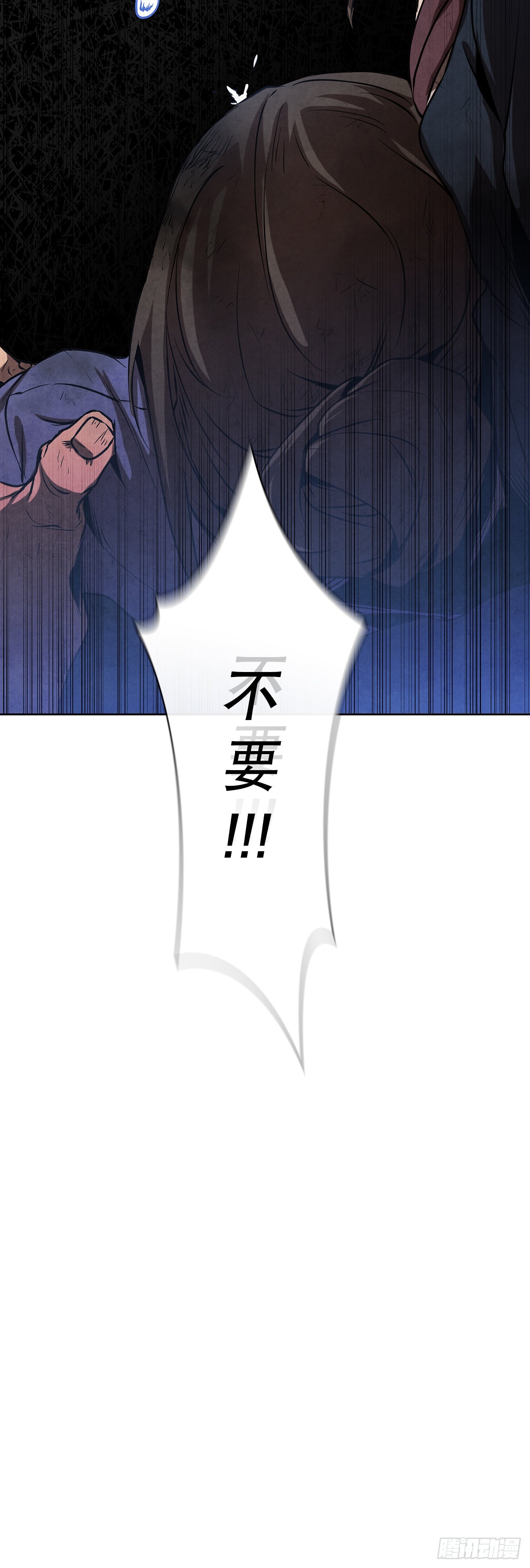 35.宋居汝入狱69