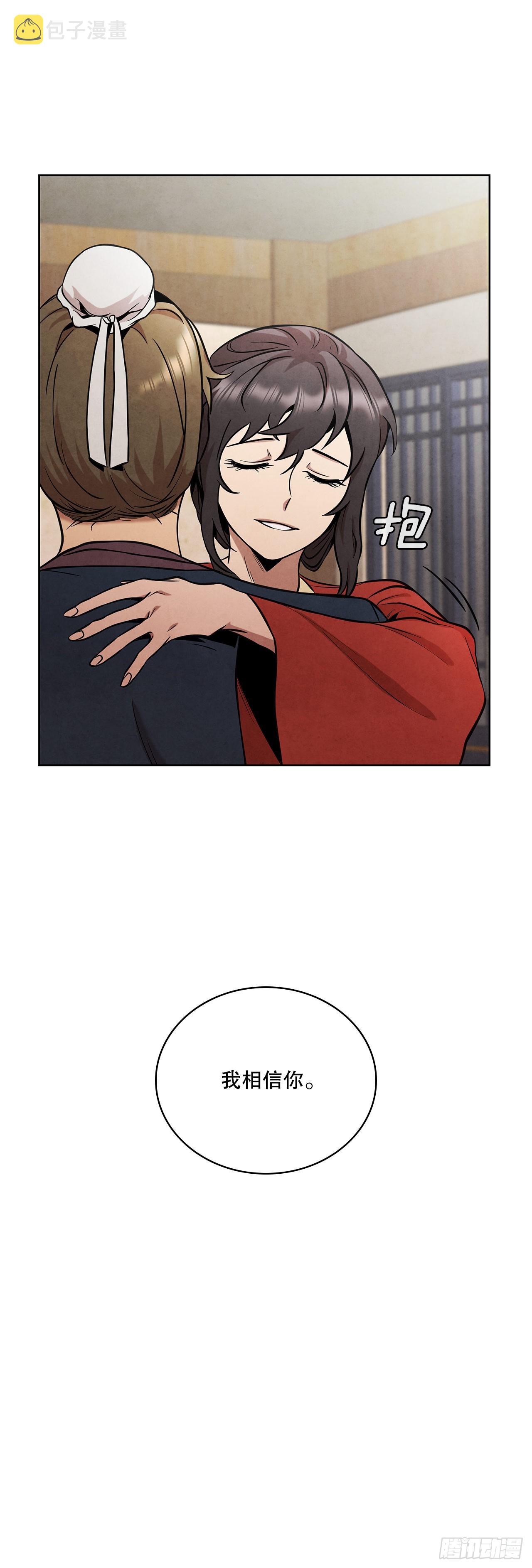 34.最初的宝藏海54
