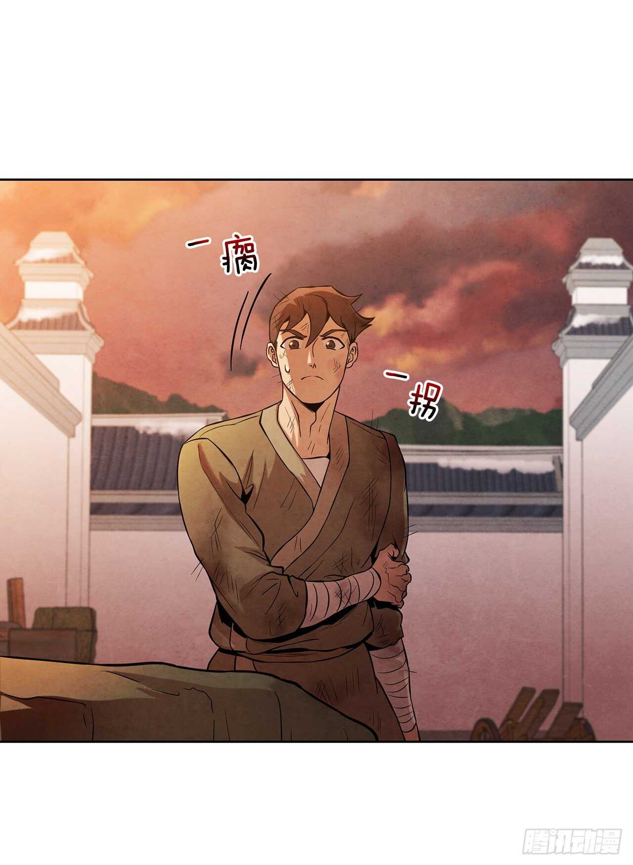22.化险爲夷2