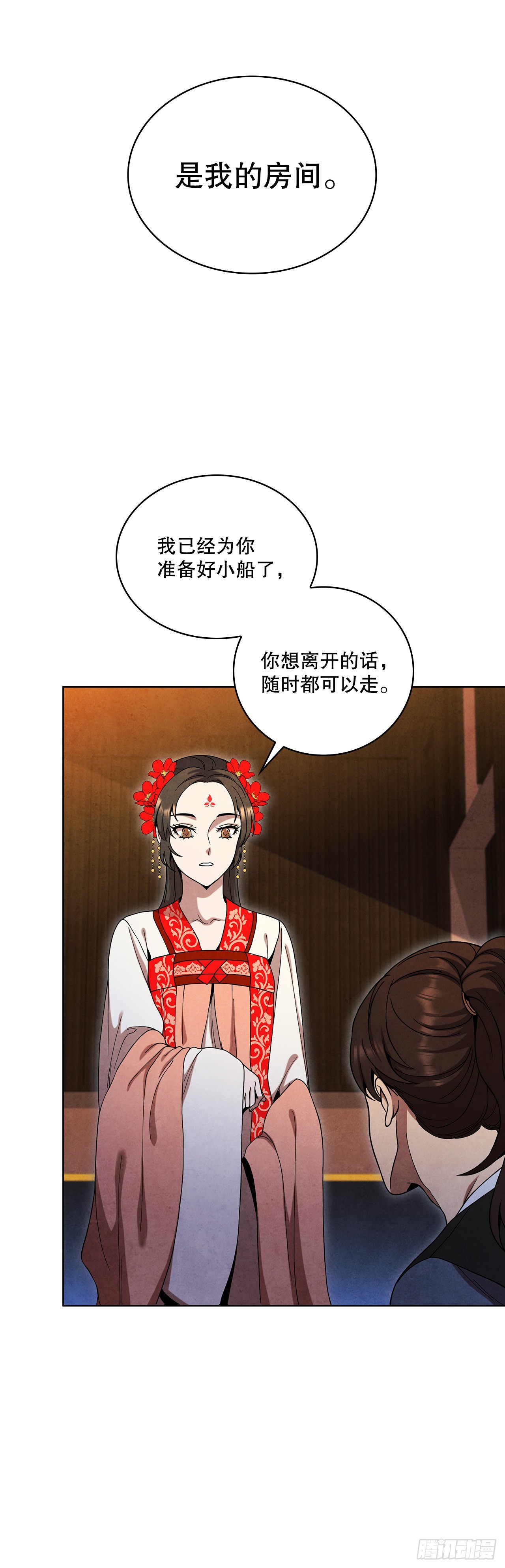 67.剑龙受伤73