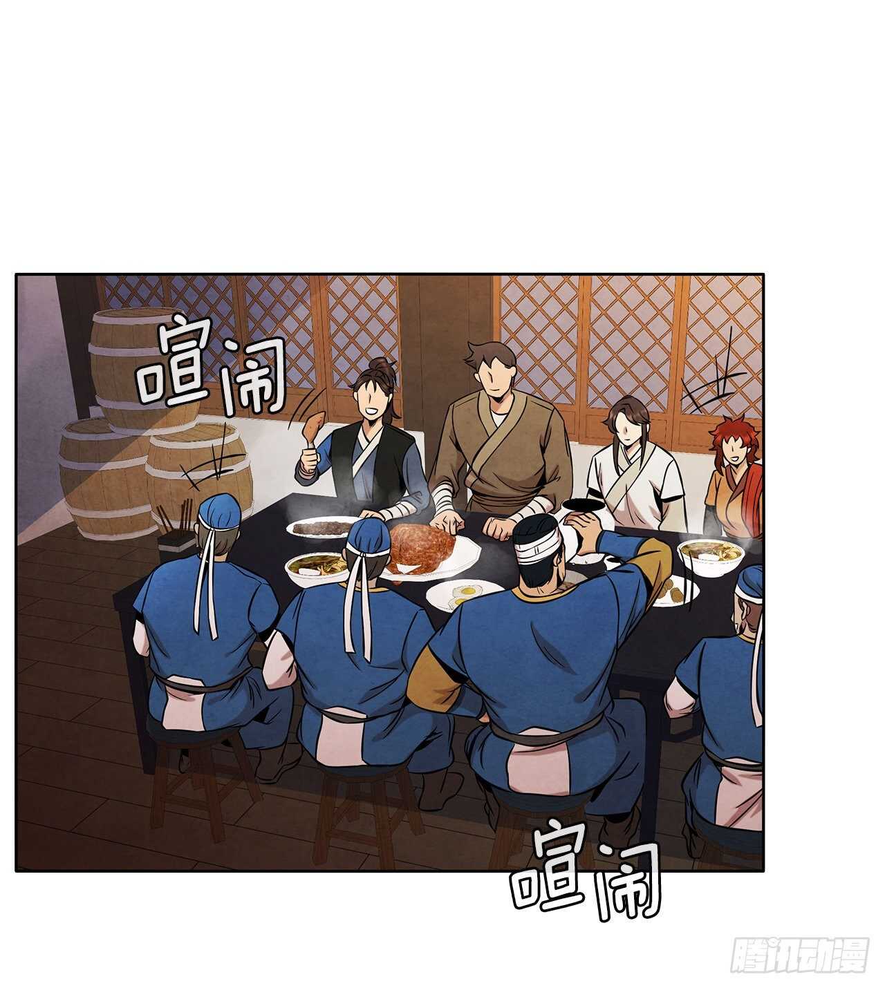 27.沈局主之死63