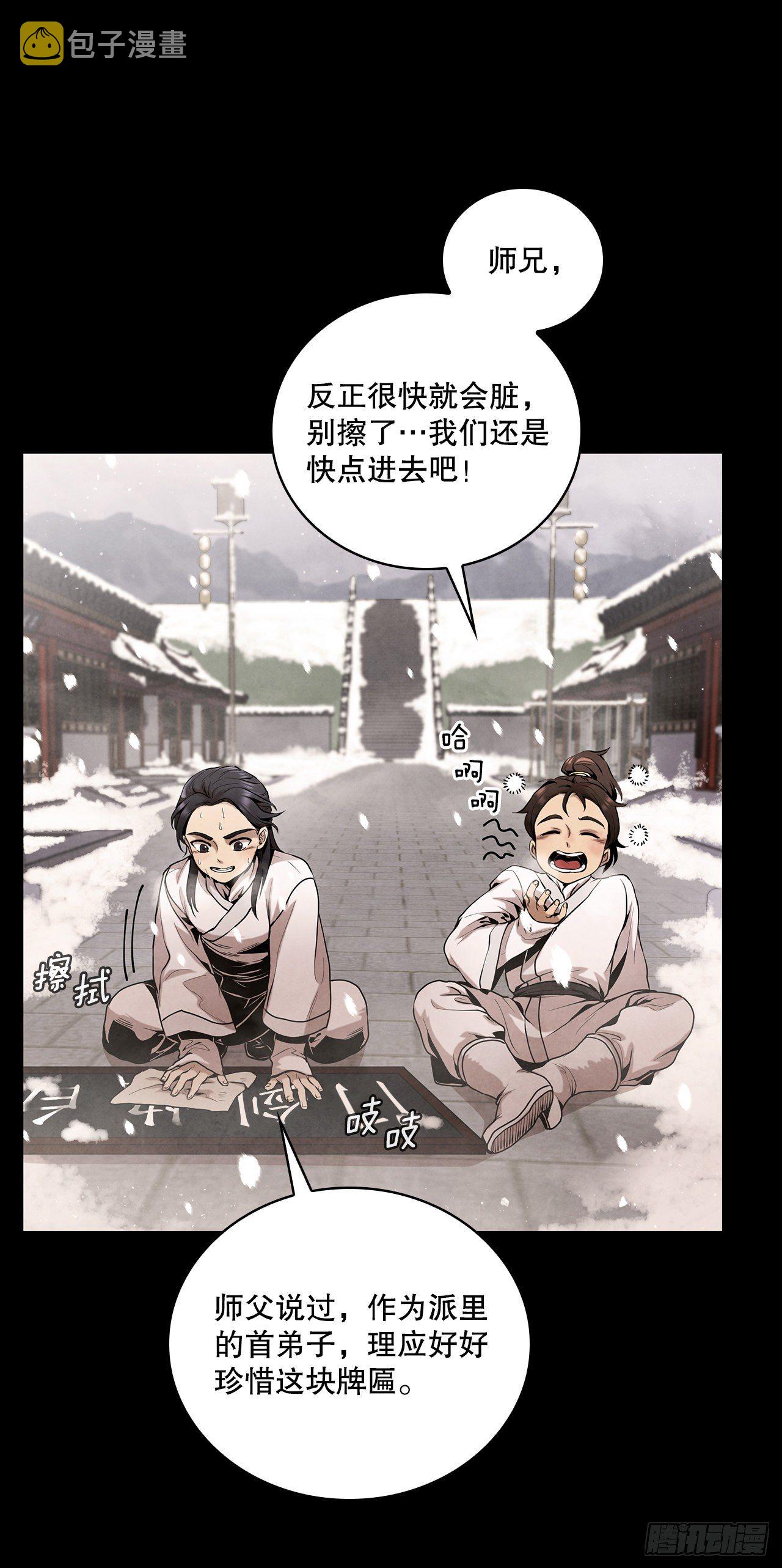 8.送终24