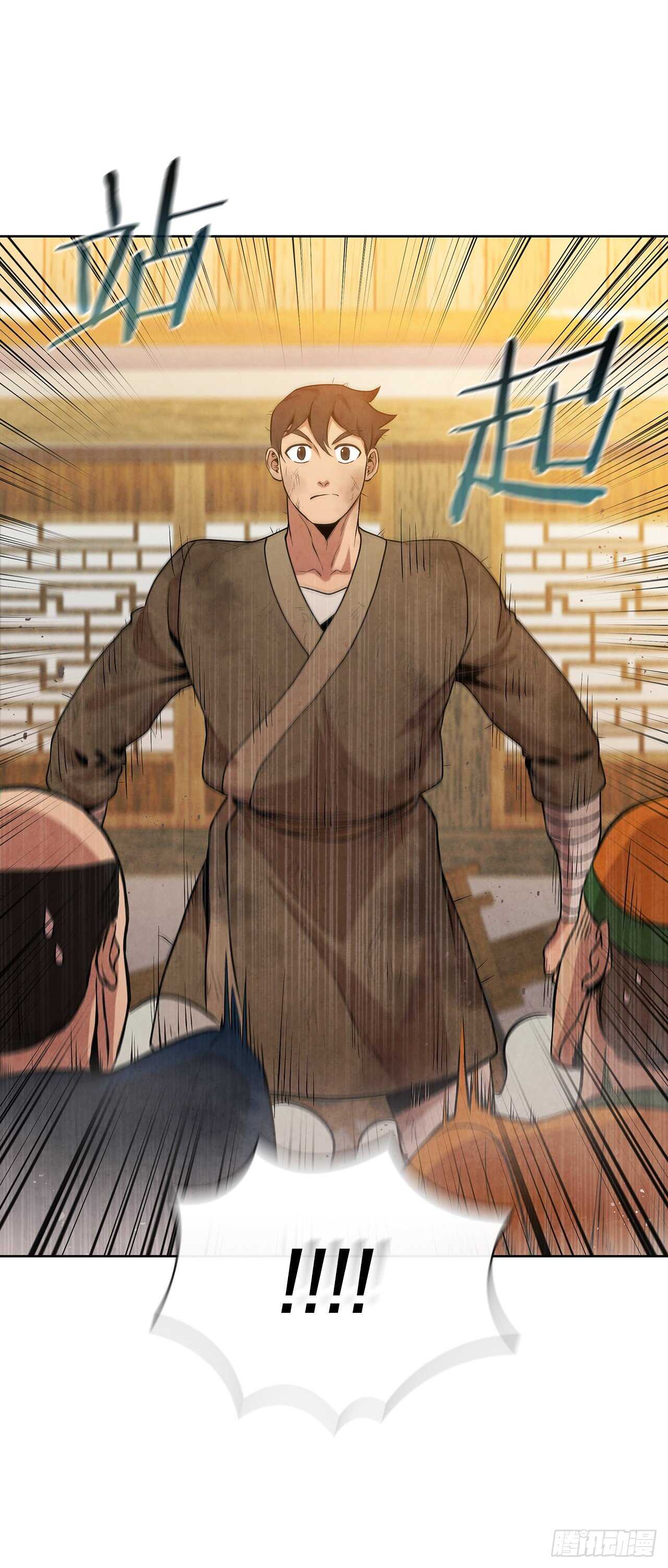 21.分头逃跑38
