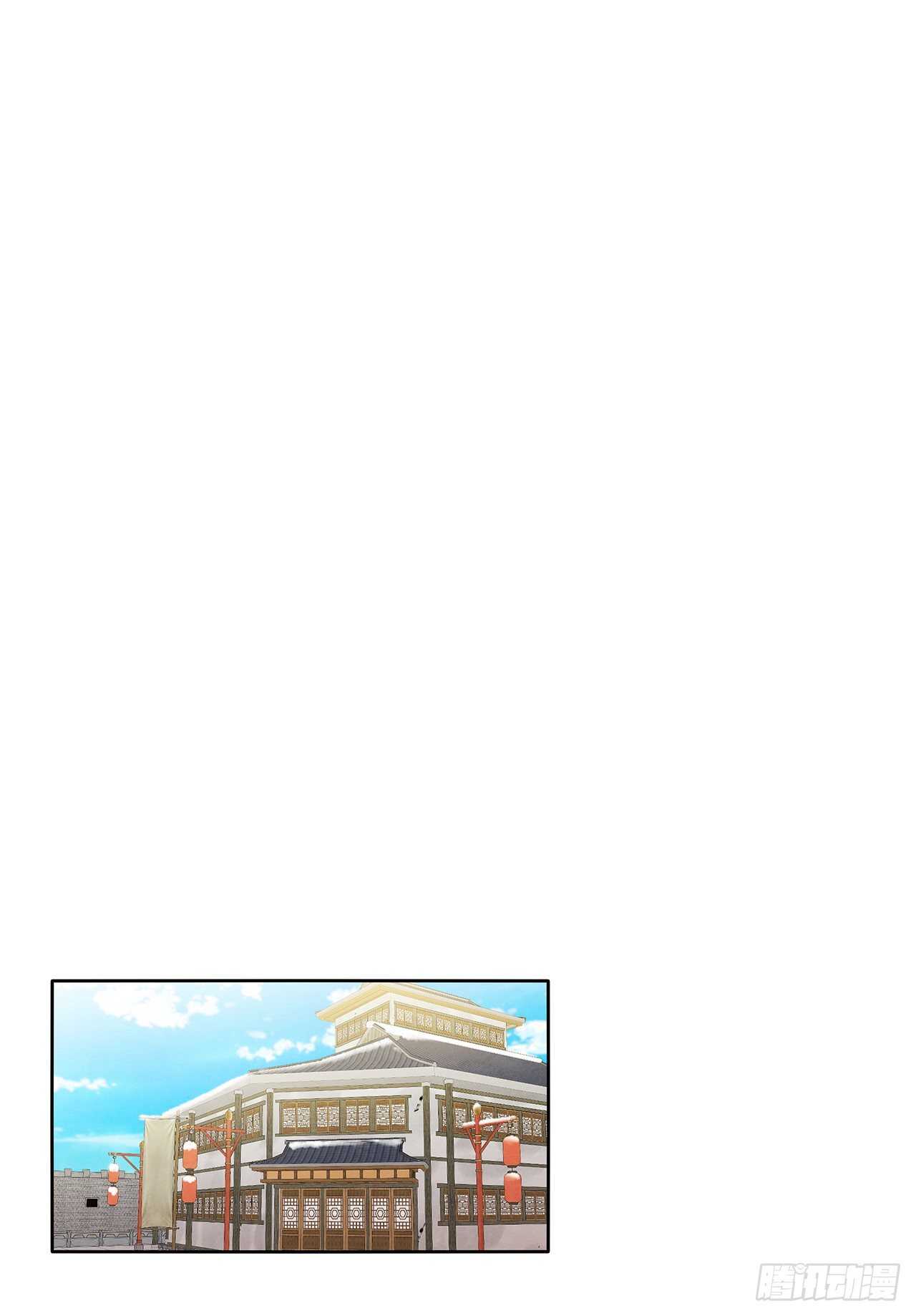 19.剑兰的叮嘱58