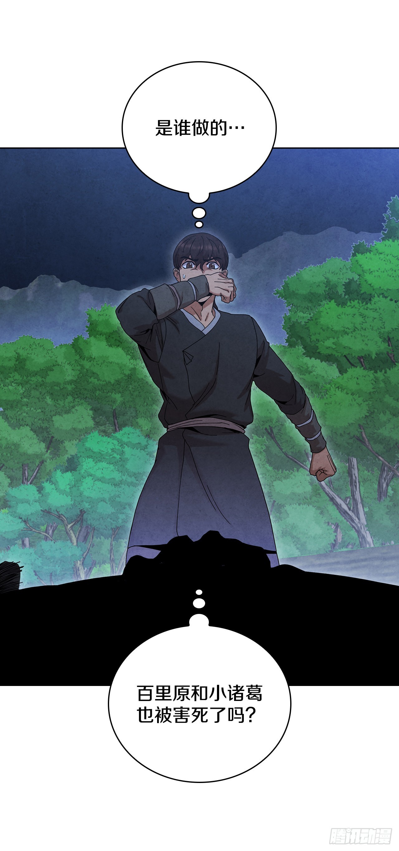 51.剑海消失76