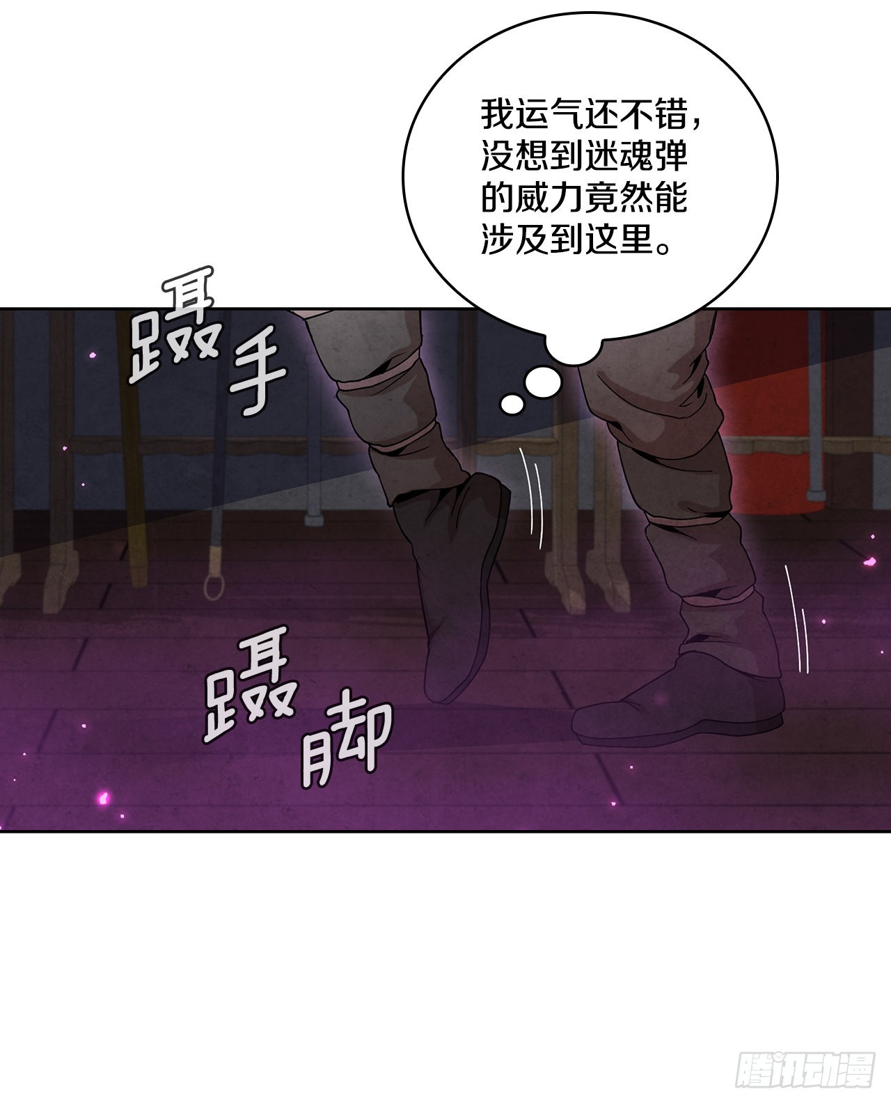 52.真假千乐山35