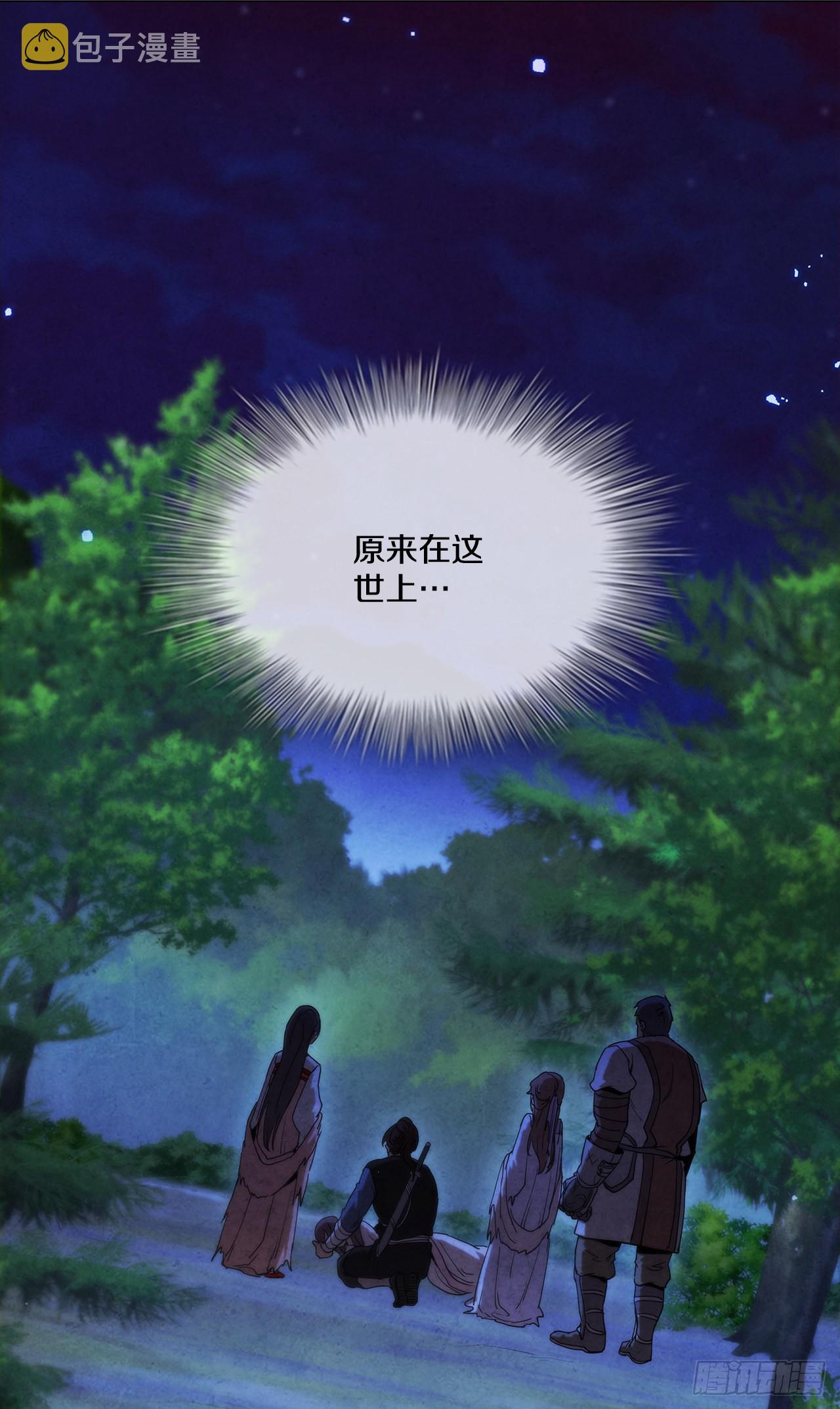 72.得救89