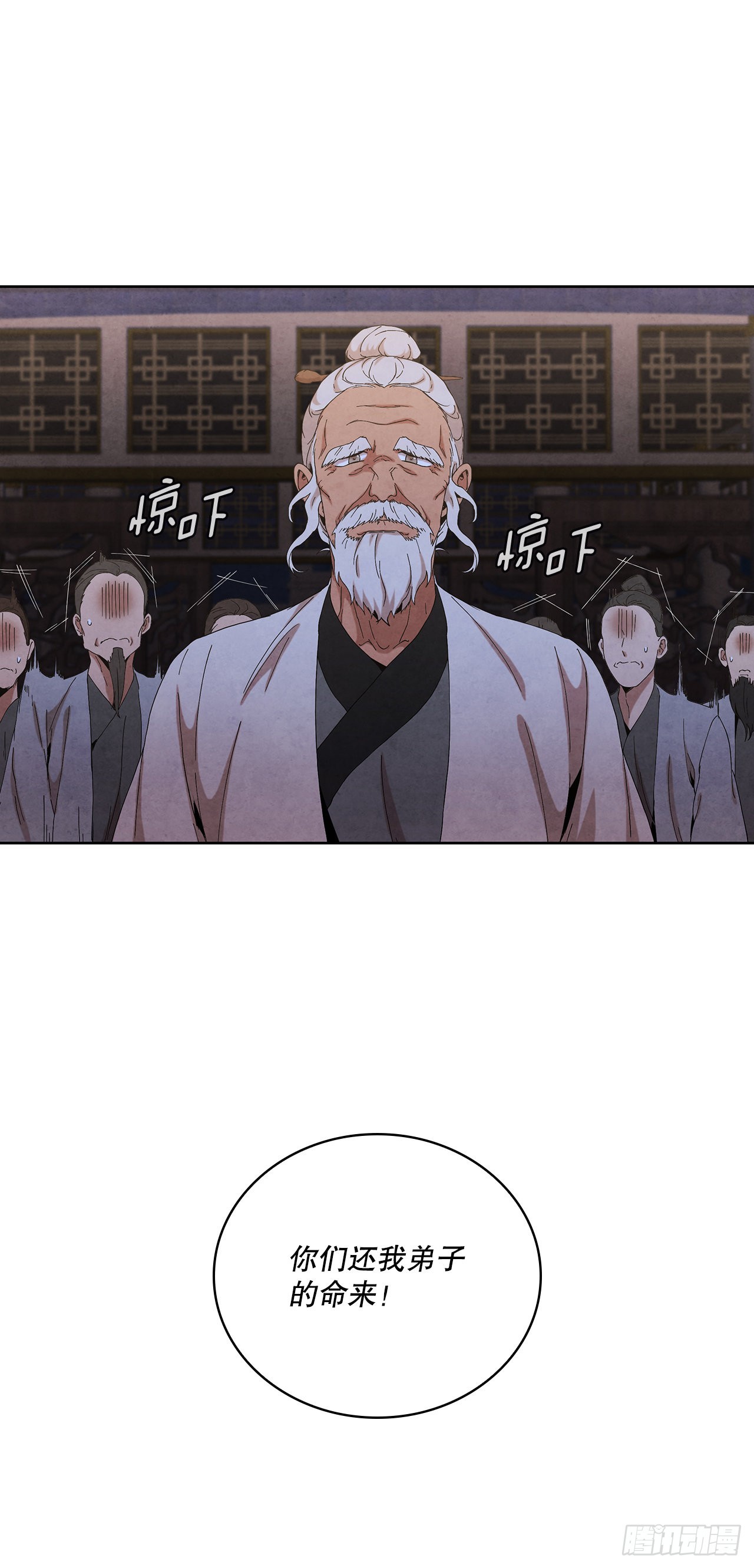 45.无情自尽62