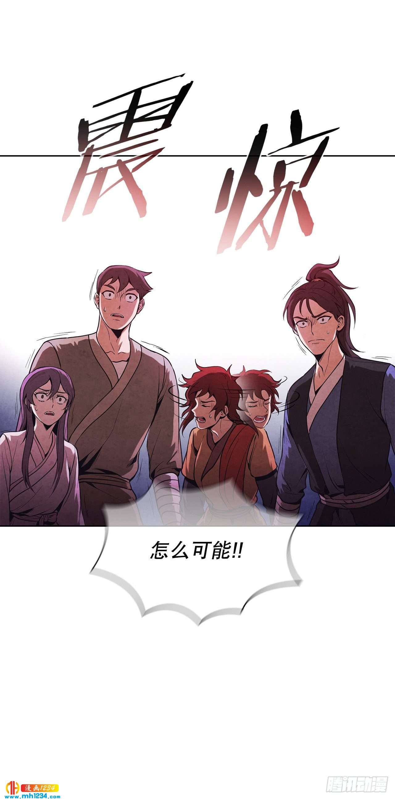 17.剑海另拜师41