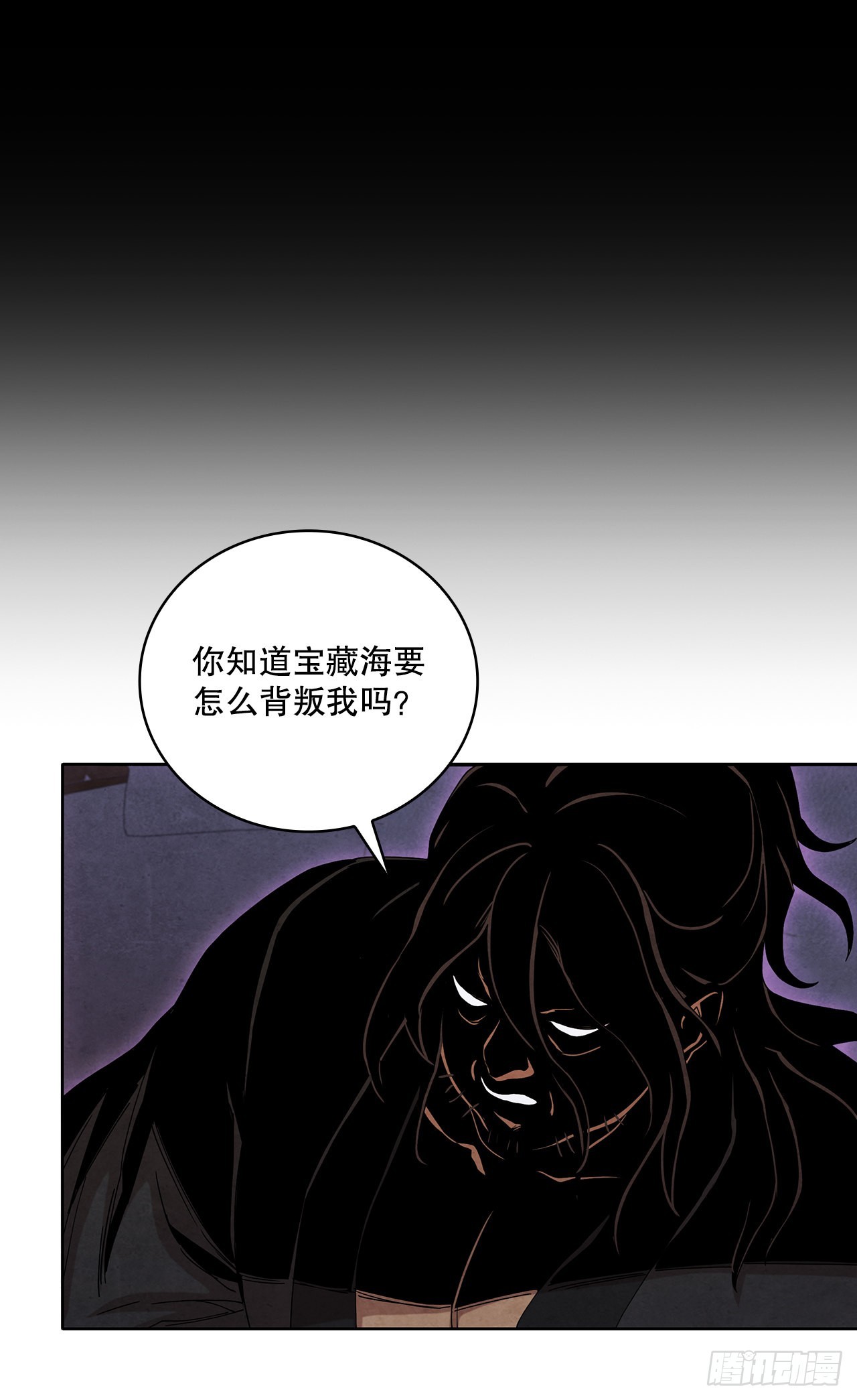 52.真假千乐山71