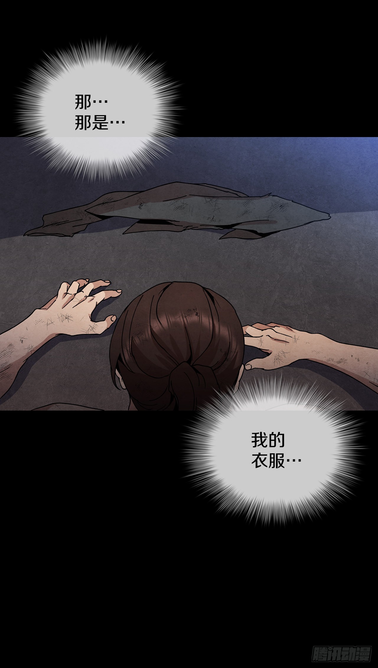 54.海东青的擒拿术12