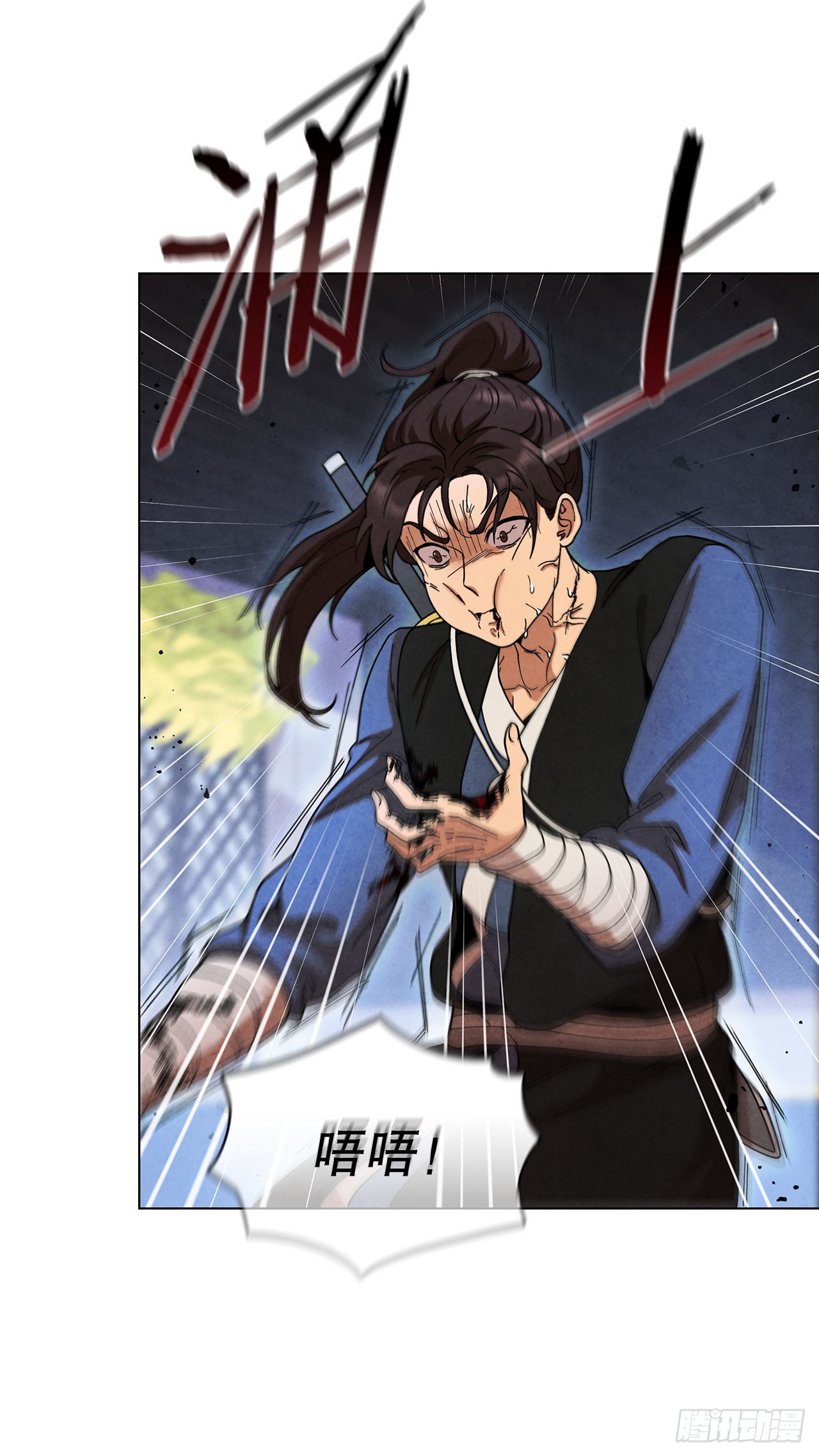 70.海龙之争32